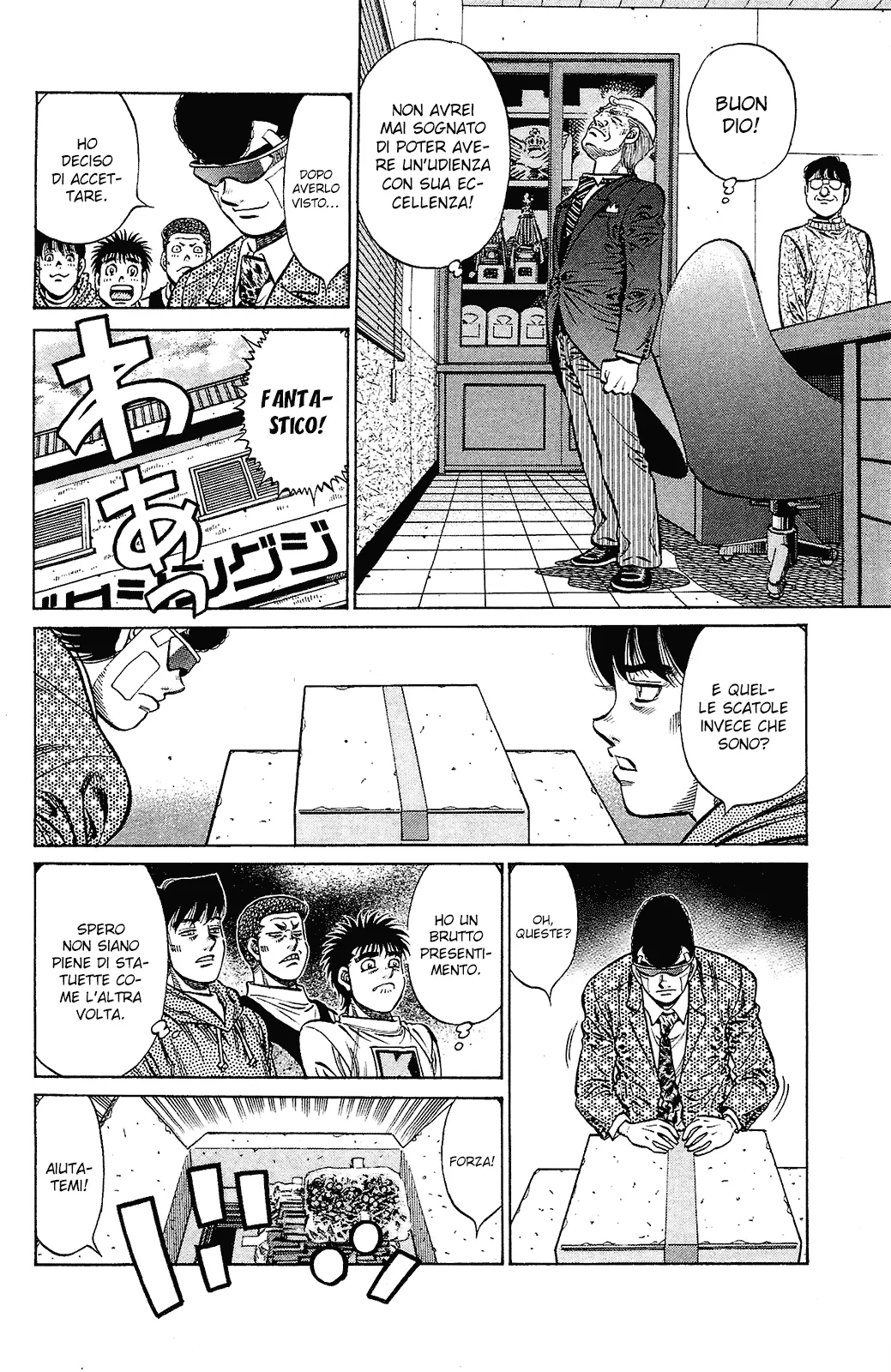Read Hajime no Ippo IT Manga Online