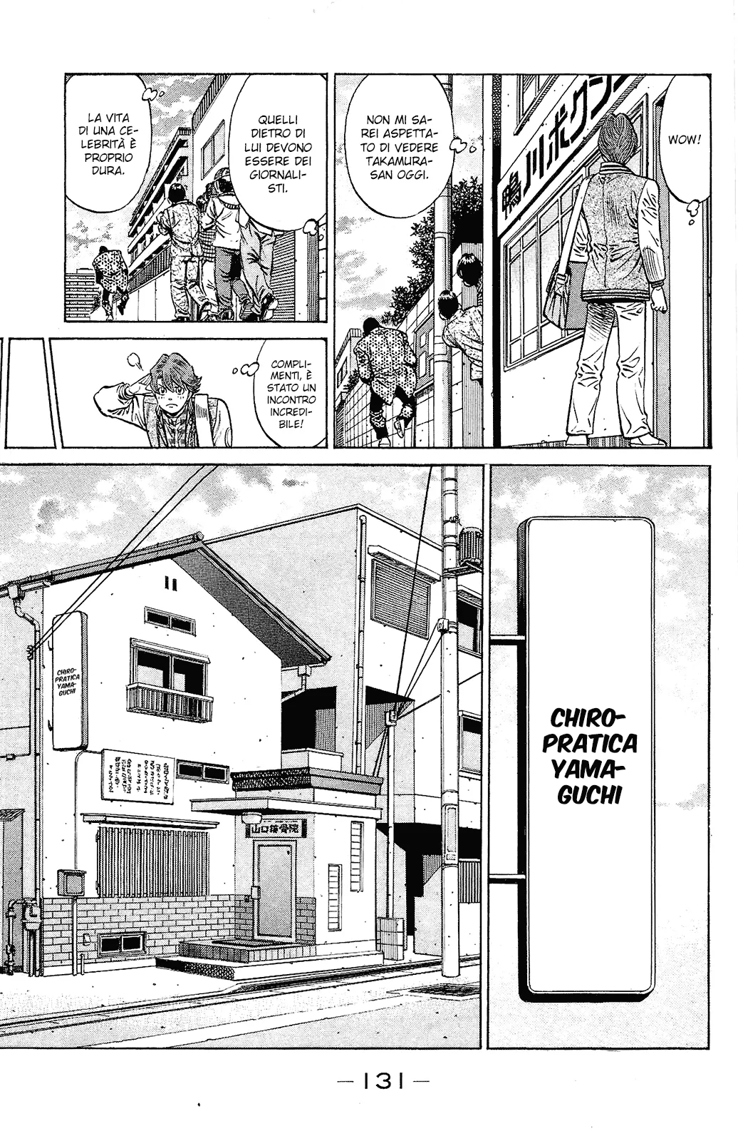 Read Hajime no Ippo IT Manga Online