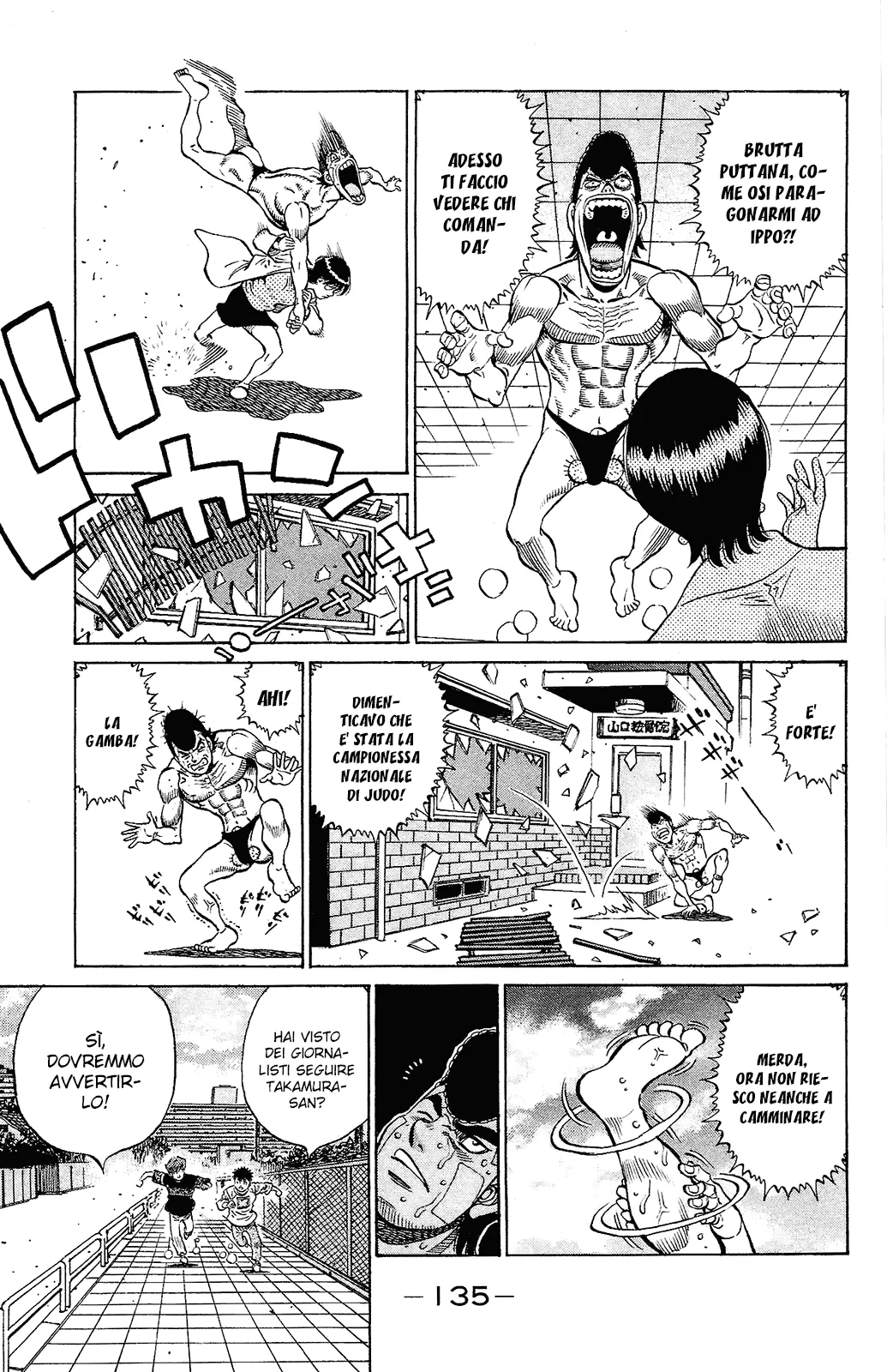 Read Hajime no Ippo IT Manga Online