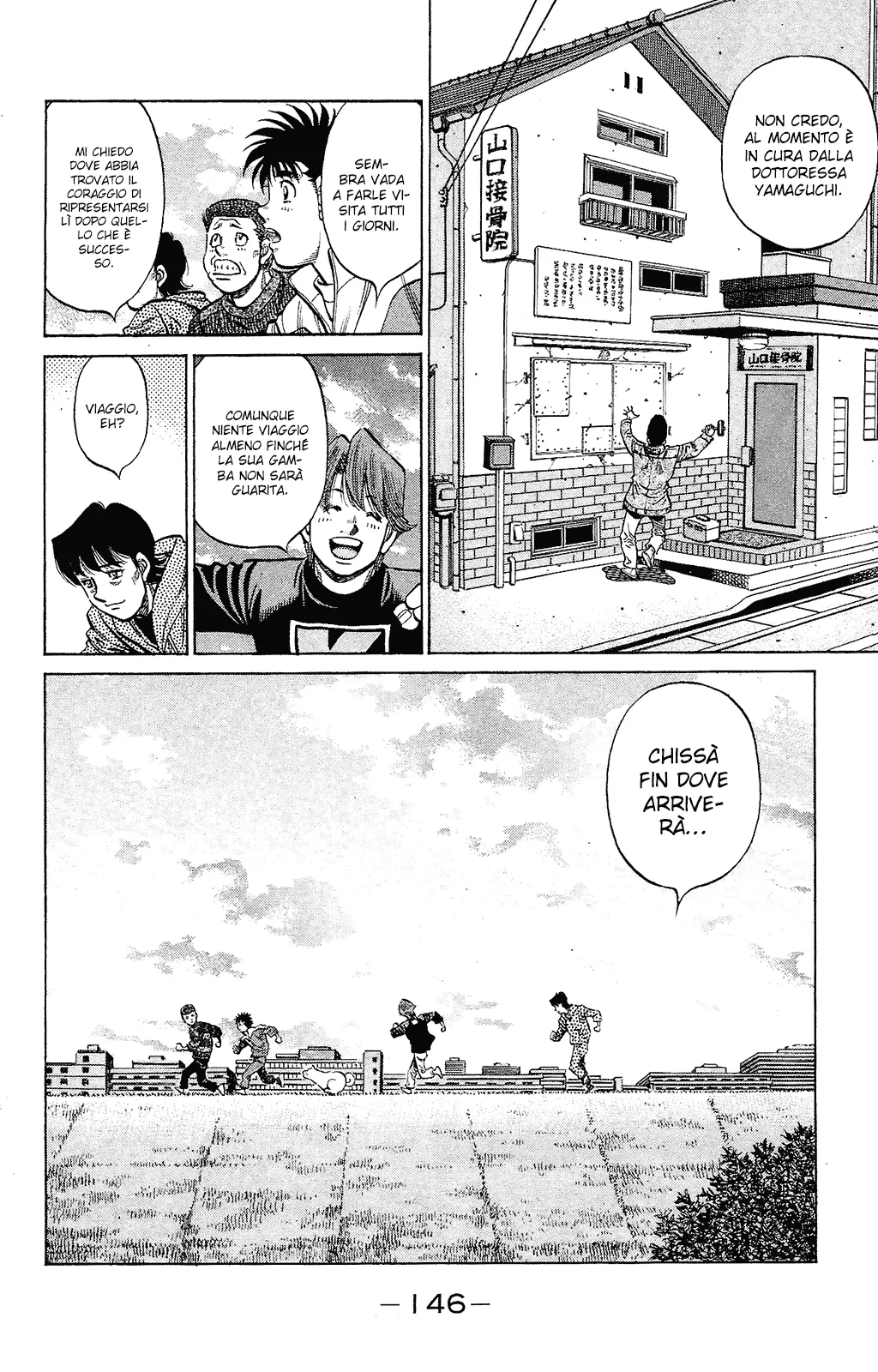 Read Hajime no Ippo IT Manga Online