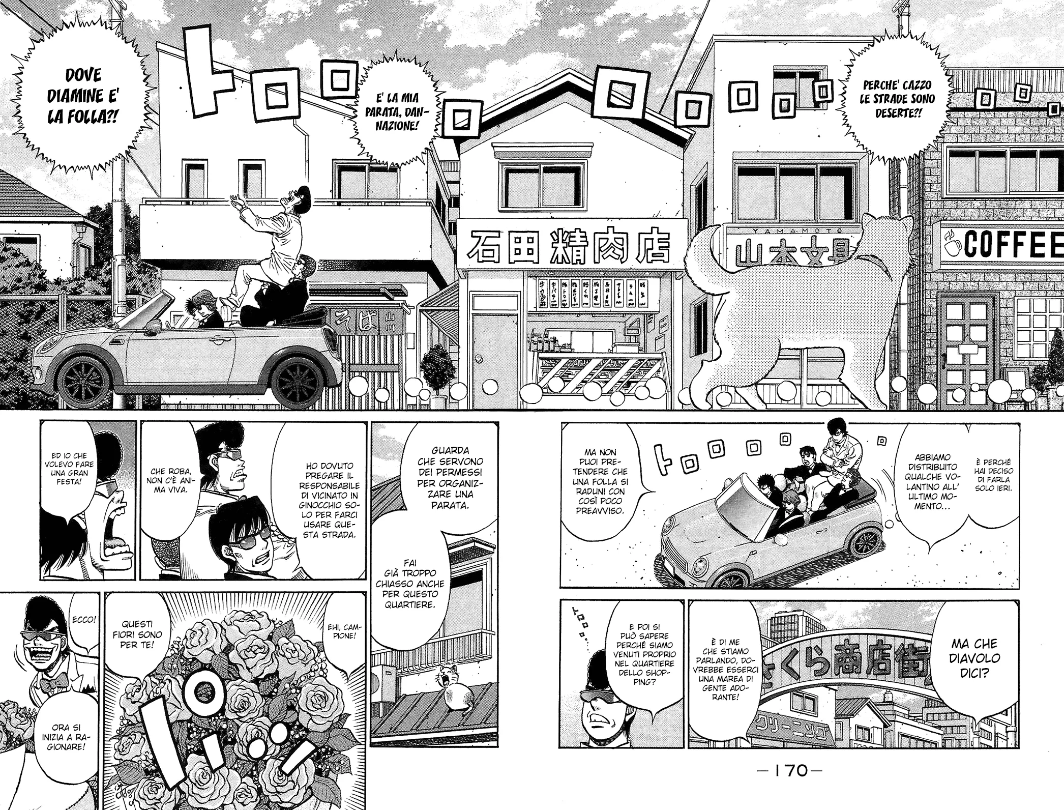 Read Hajime no Ippo IT Manga Online