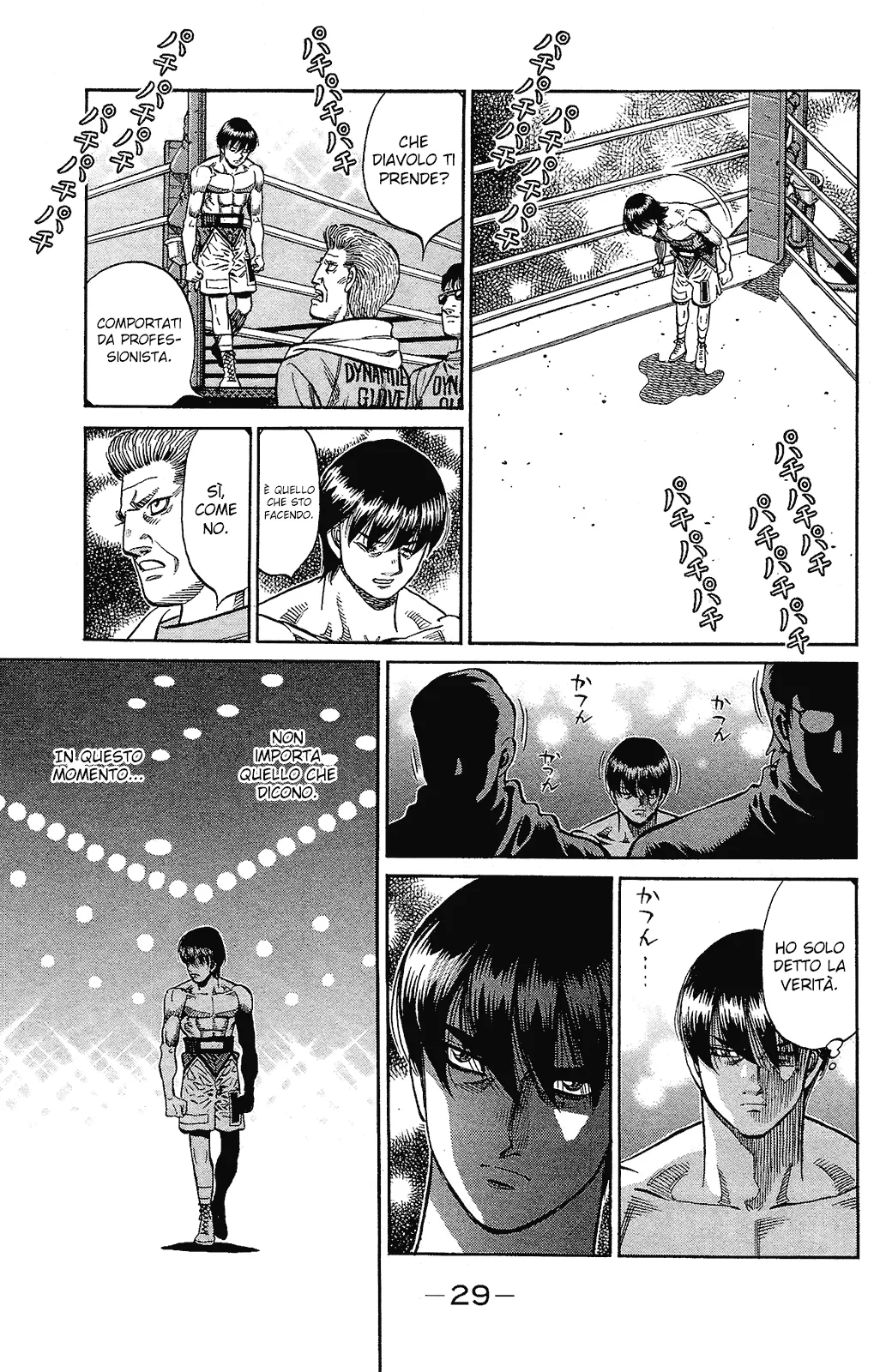 Read Hajime no Ippo IT Manga Online