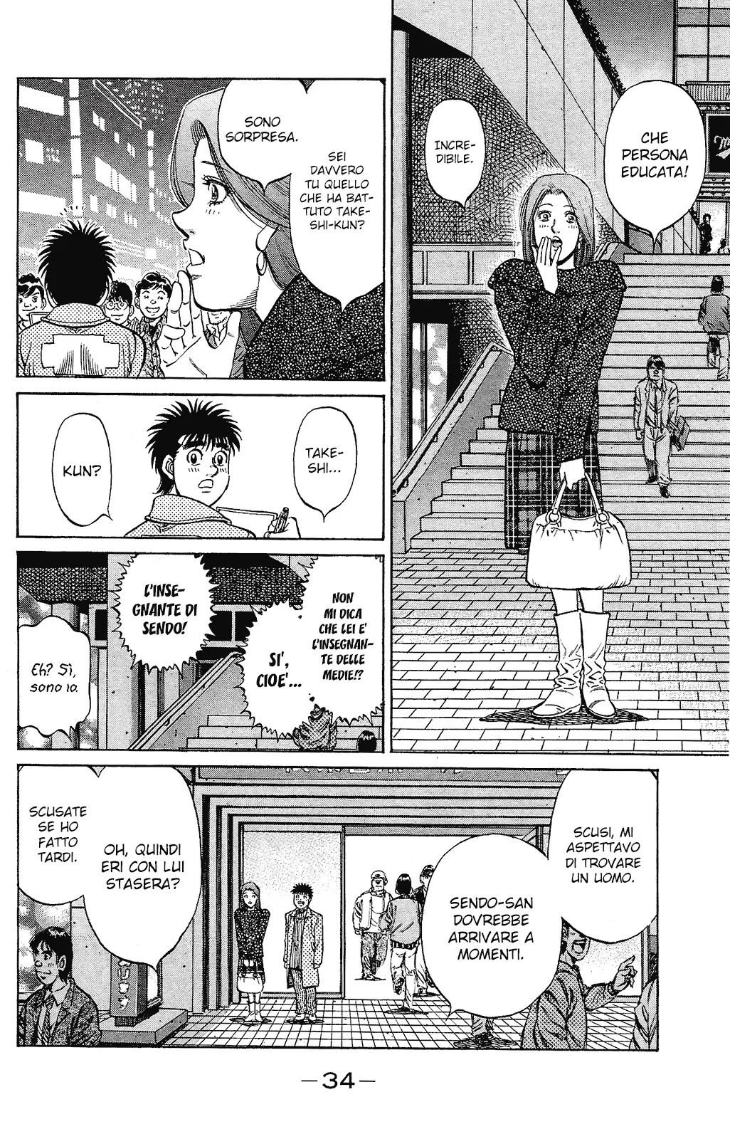 Read Hajime no Ippo IT Manga Online