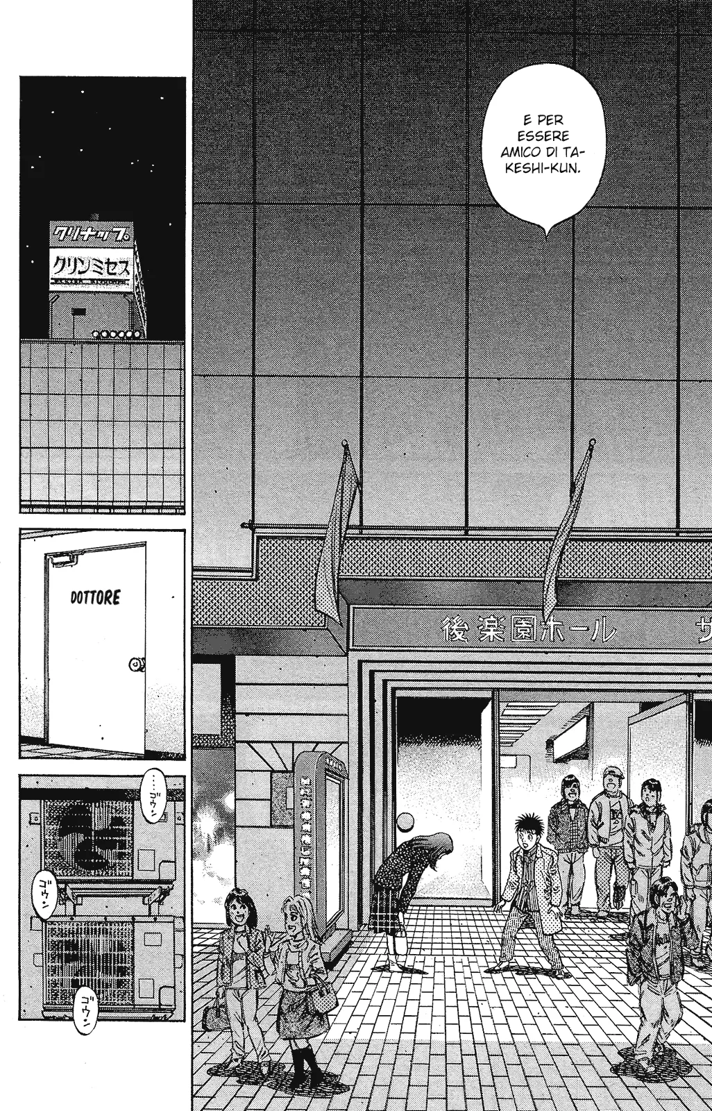 Read Hajime no Ippo IT Manga Online