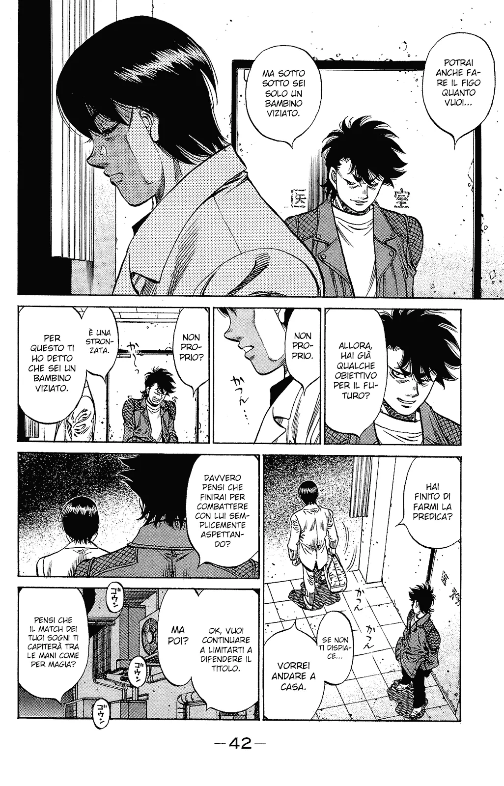 Read Hajime no Ippo IT Manga Online