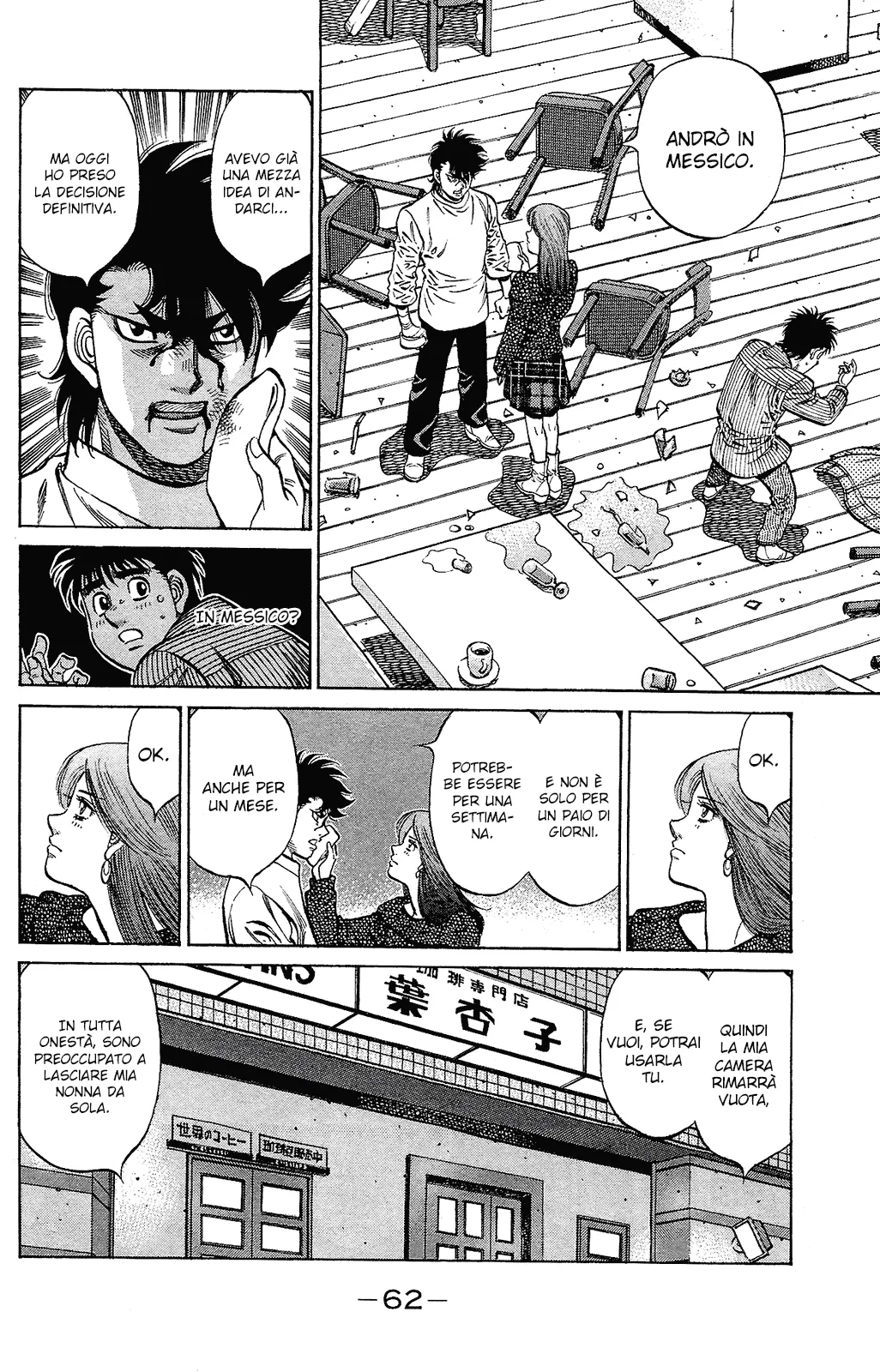 Read Hajime no Ippo IT Manga Online