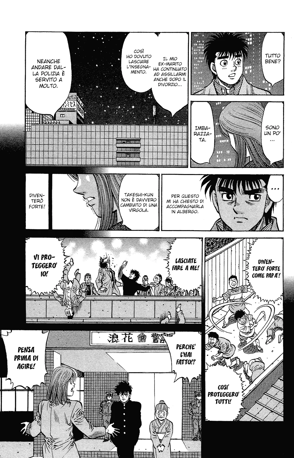 Read Hajime no Ippo IT Manga Online