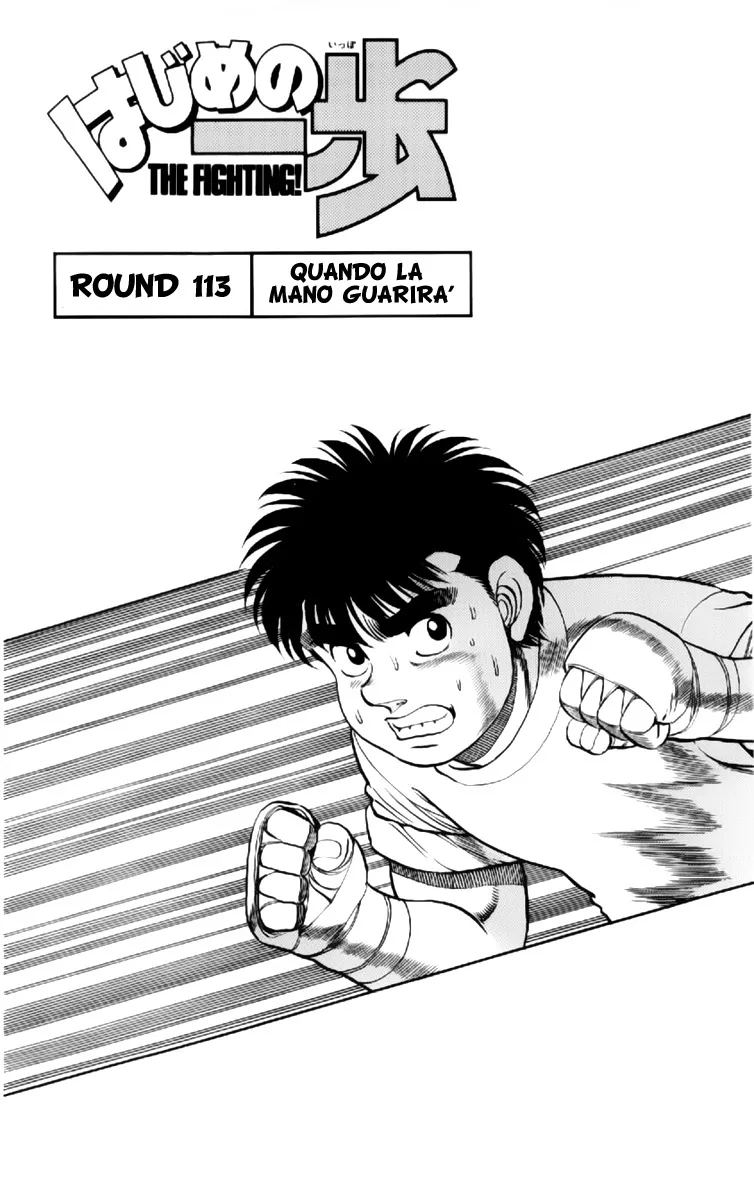 Read Hajime no Ippo IT Manga Online