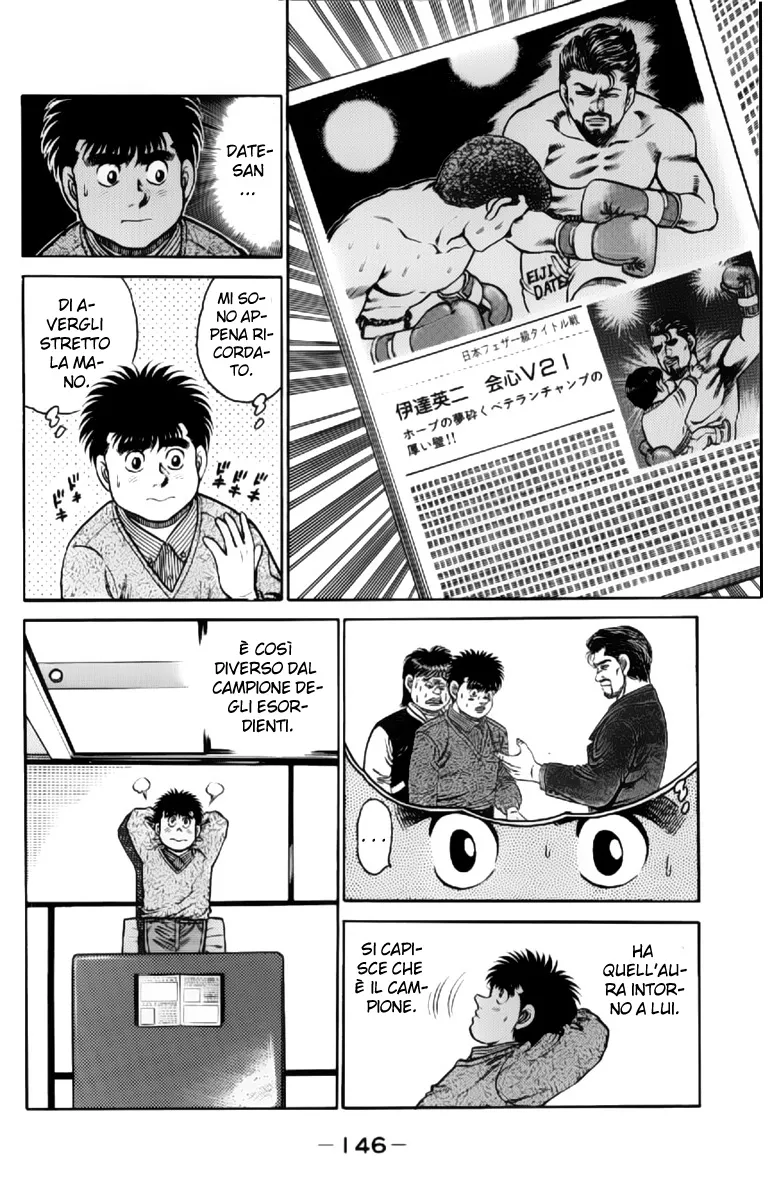 Read Hajime no Ippo IT Manga Online