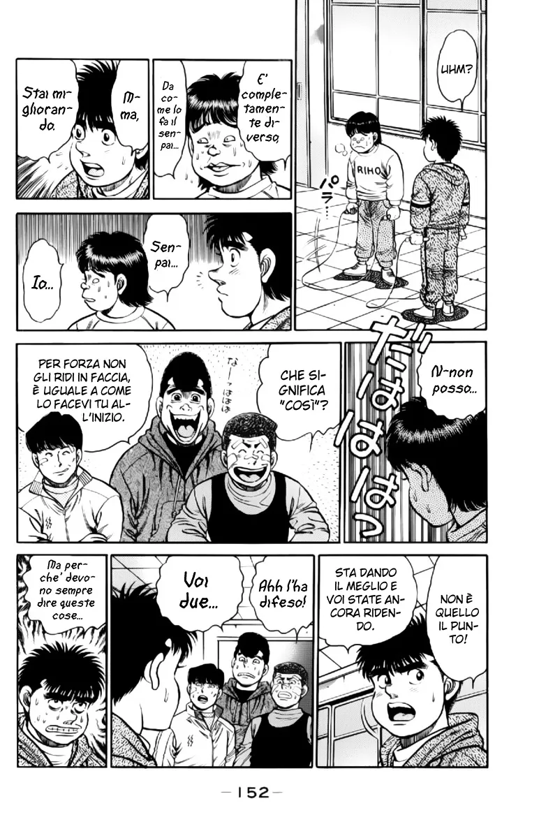 Read Hajime no Ippo IT Manga Online