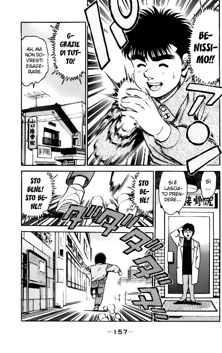 Read Hajime no Ippo IT Manga Online
