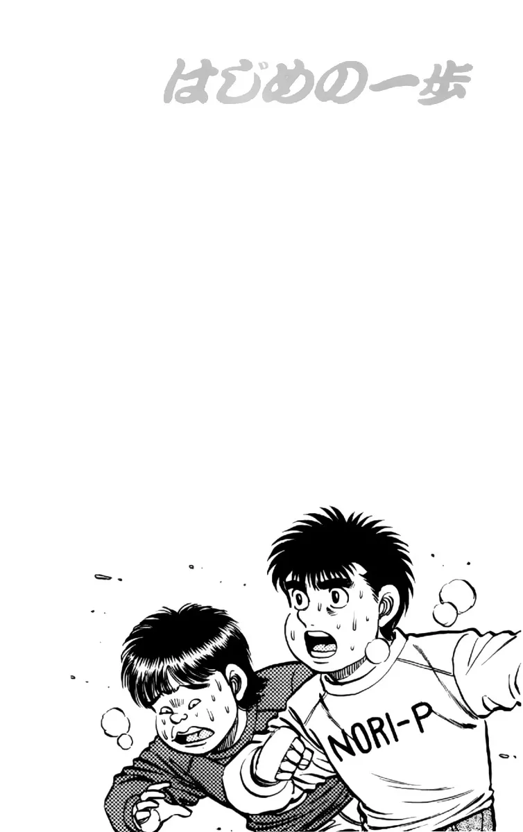 Read Hajime no Ippo IT Manga Online