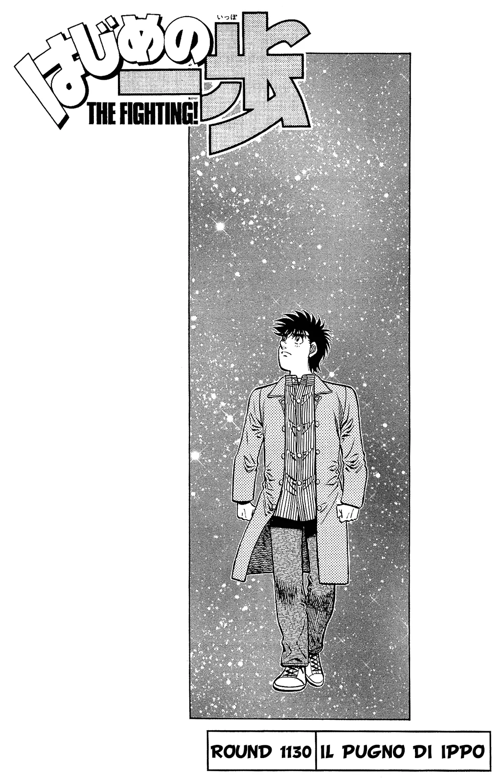 Read Hajime no Ippo IT Manga Online