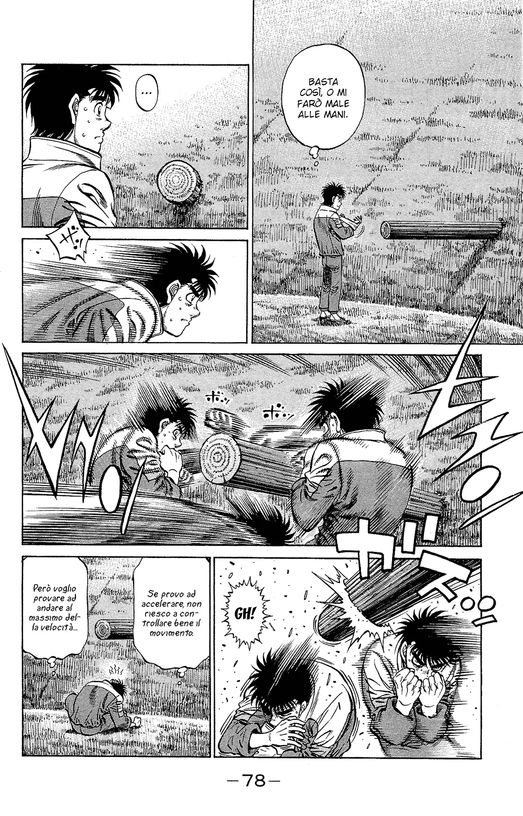 Read Hajime no Ippo IT Manga Online