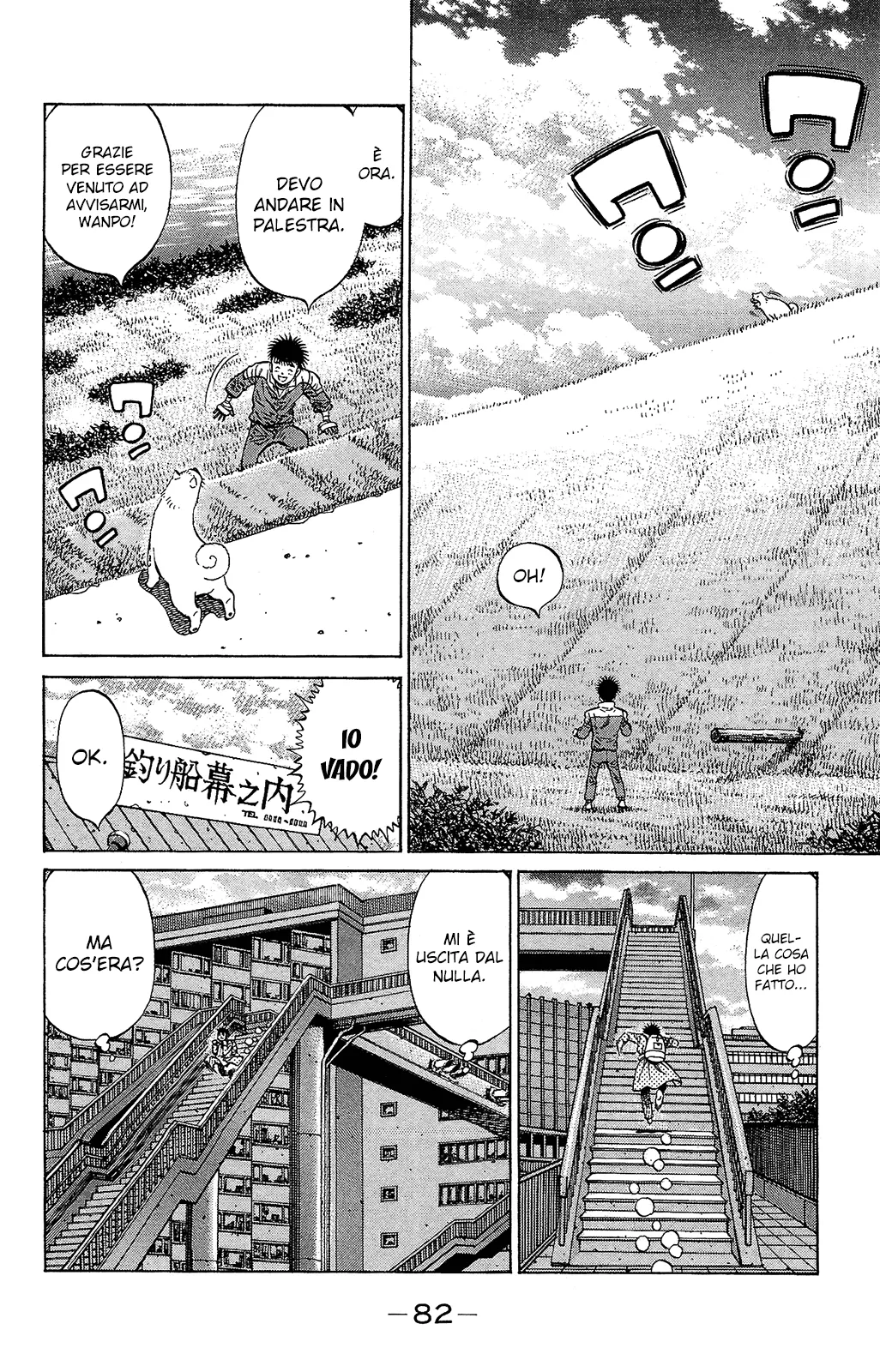 Read Hajime no Ippo IT Manga Online