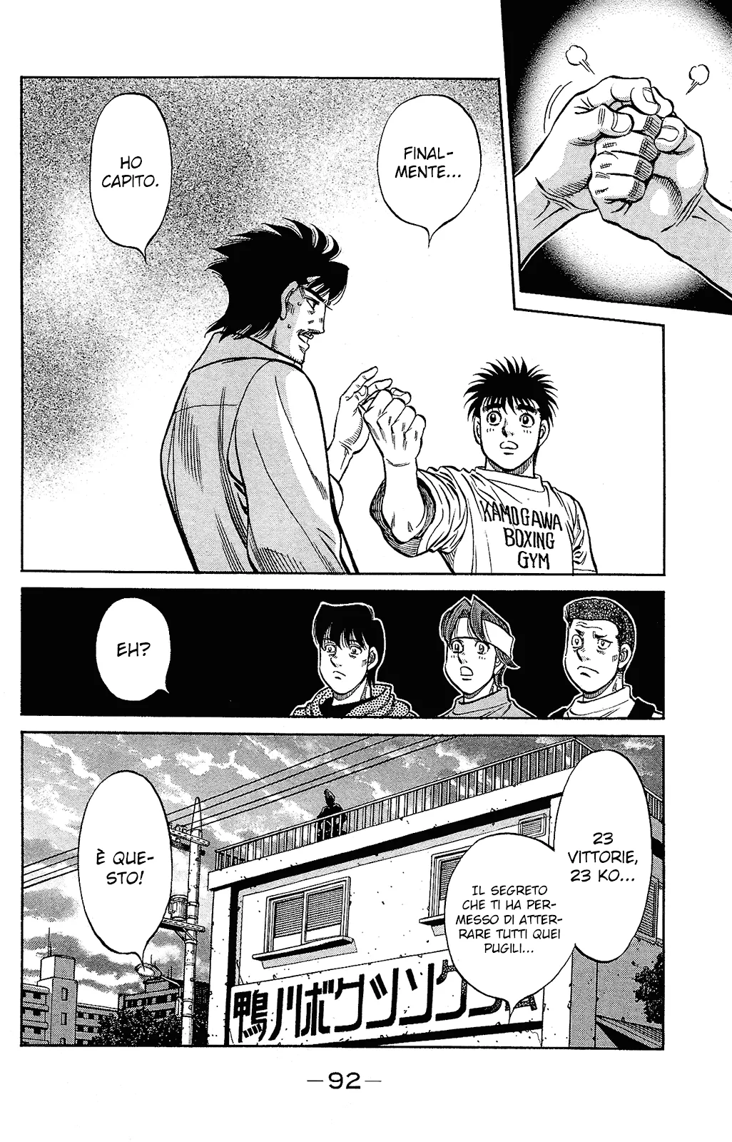 Read Hajime no Ippo IT Manga Online