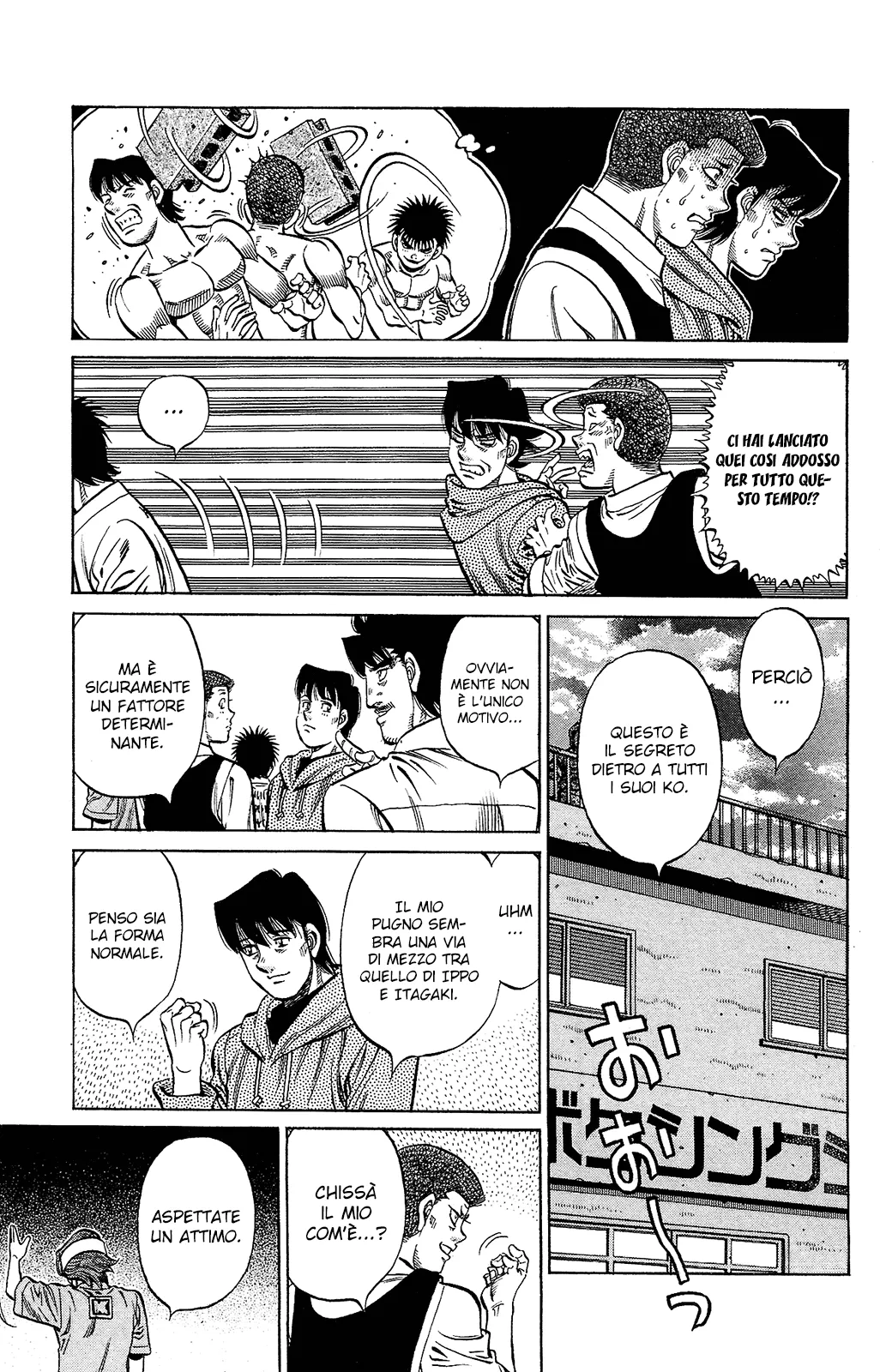 Read Hajime no Ippo IT Manga Online