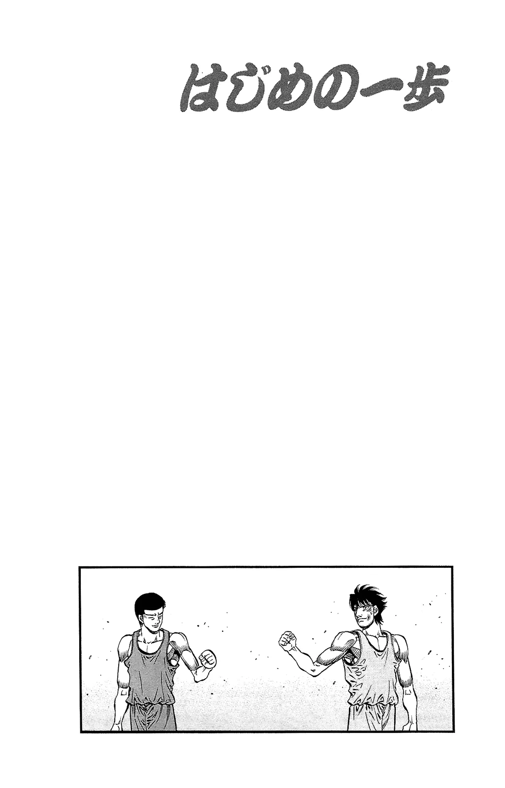 Read Hajime no Ippo IT Manga Online