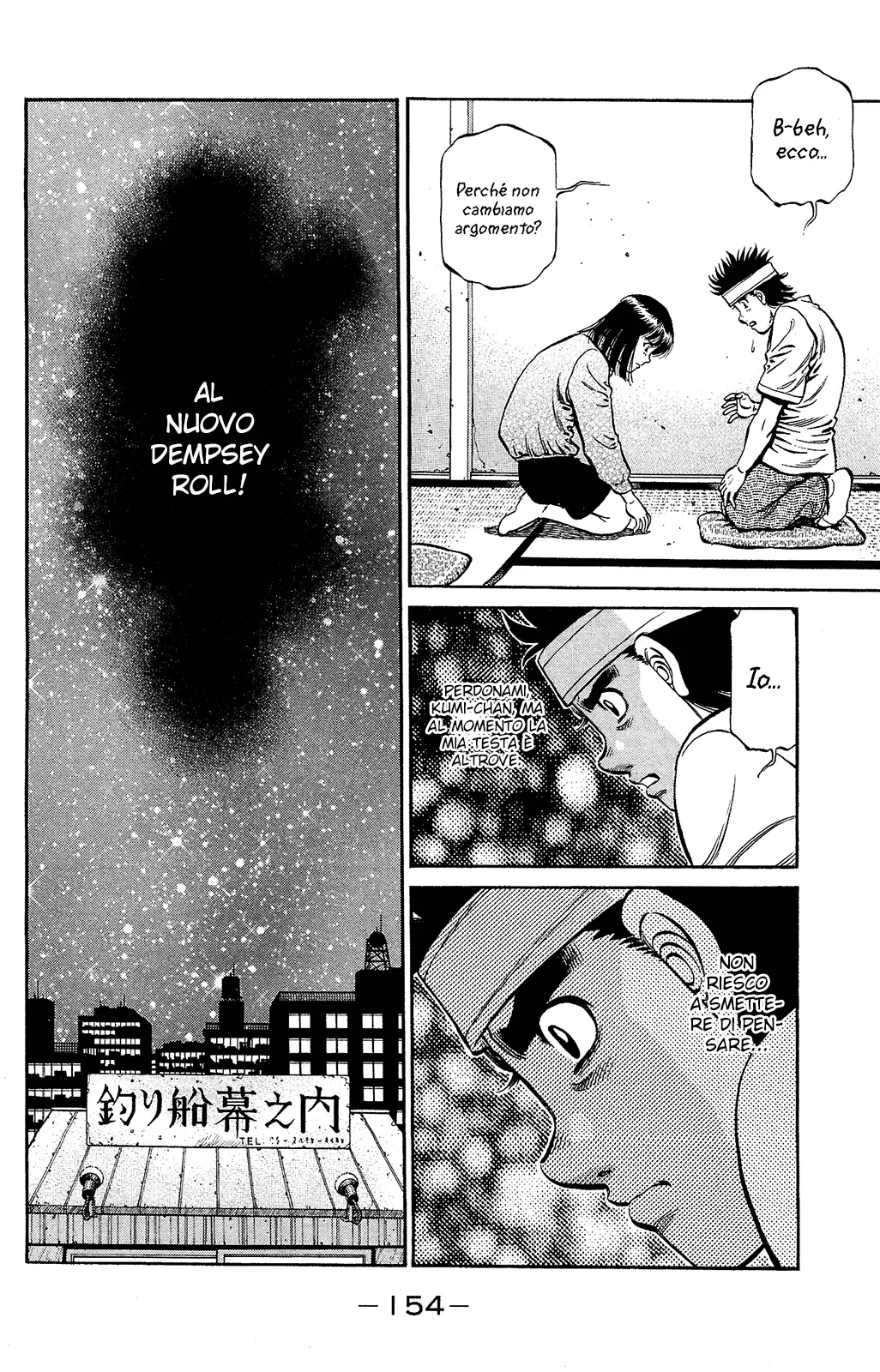 Read Hajime no Ippo IT Manga Online