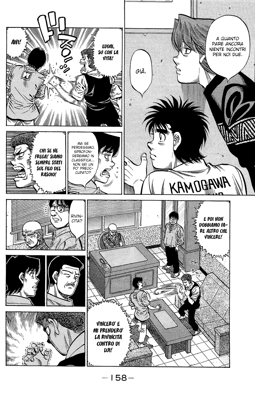 Read Hajime no Ippo IT Manga Online