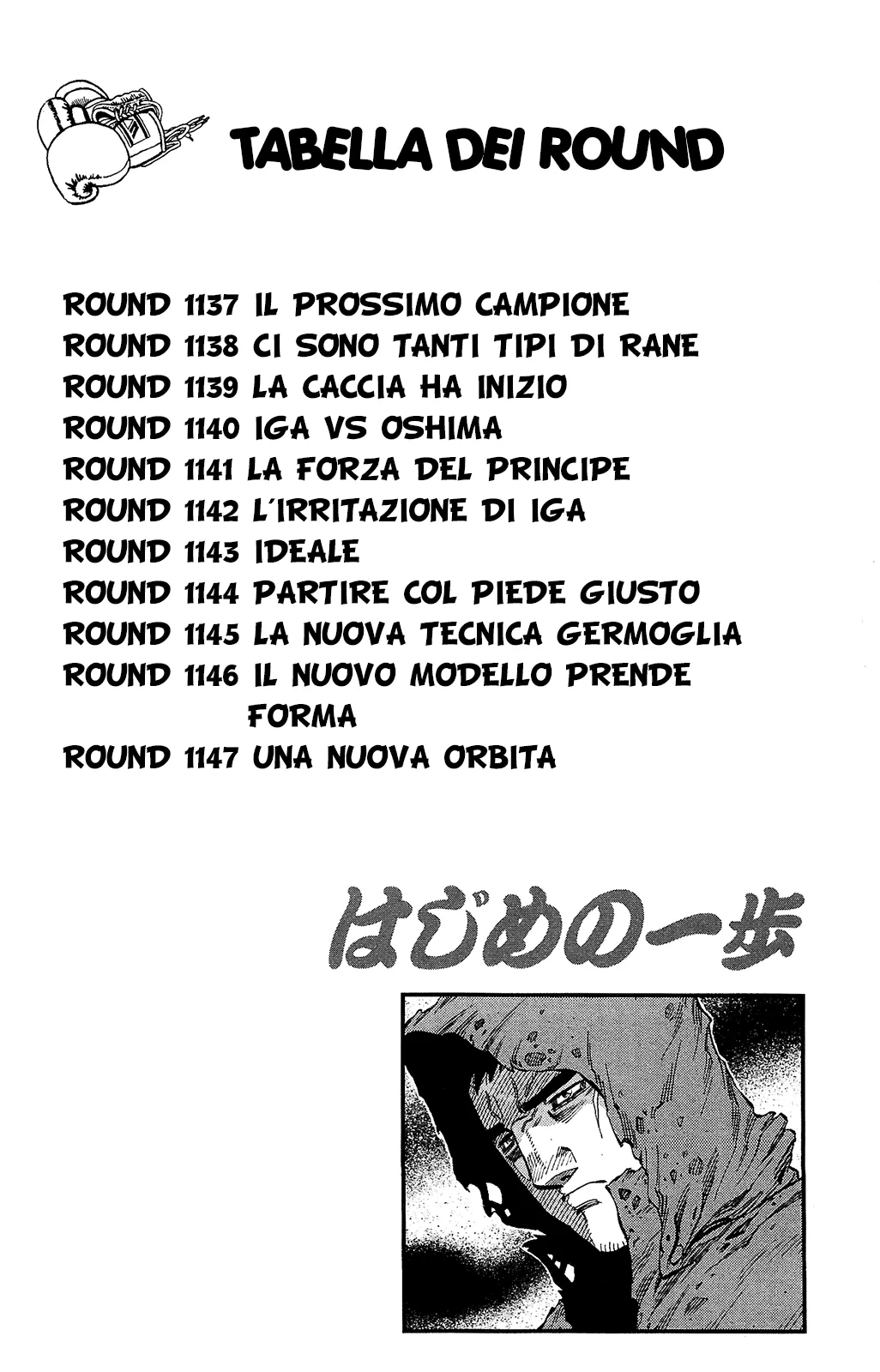 Read Hajime no Ippo IT Manga Online
