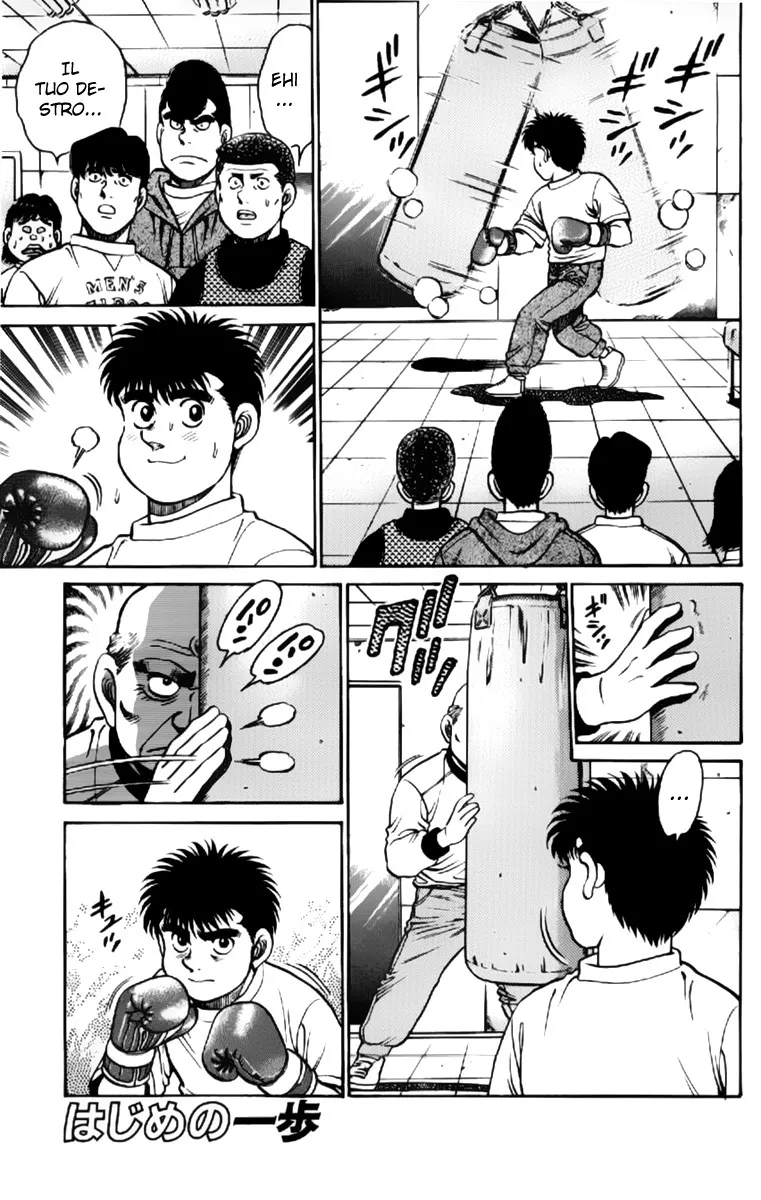 Read Hajime no Ippo IT Manga Online