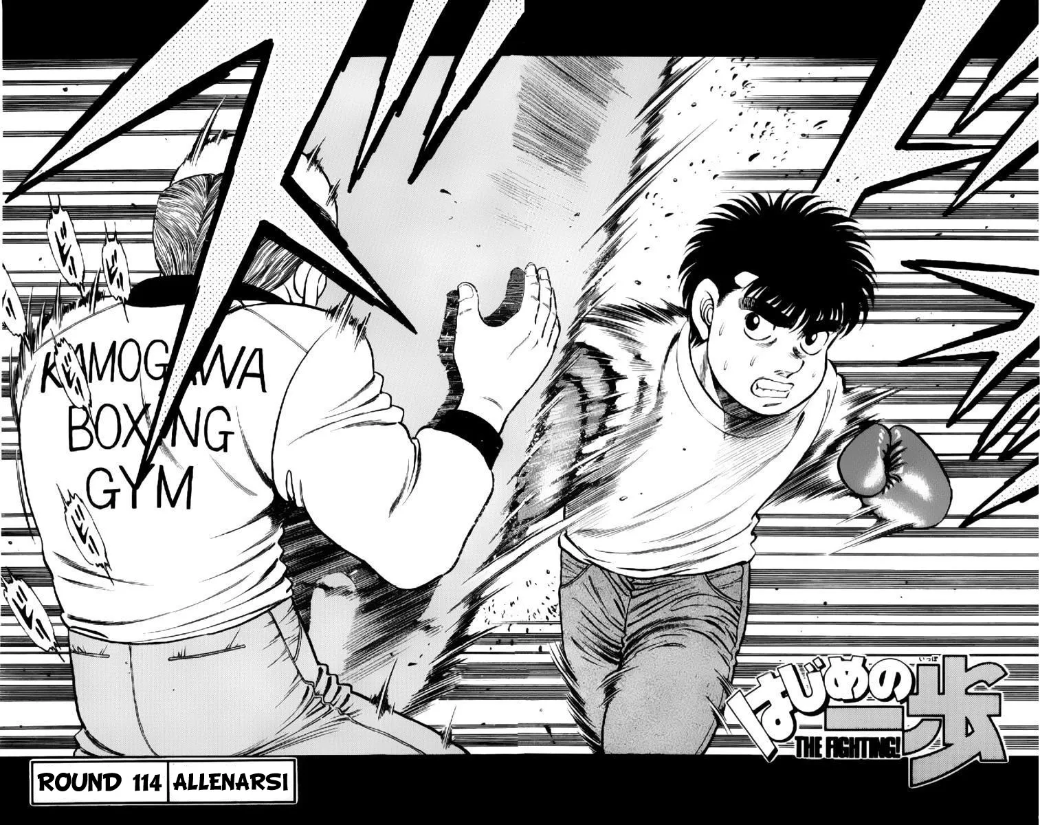 Read Hajime no Ippo IT Manga Online