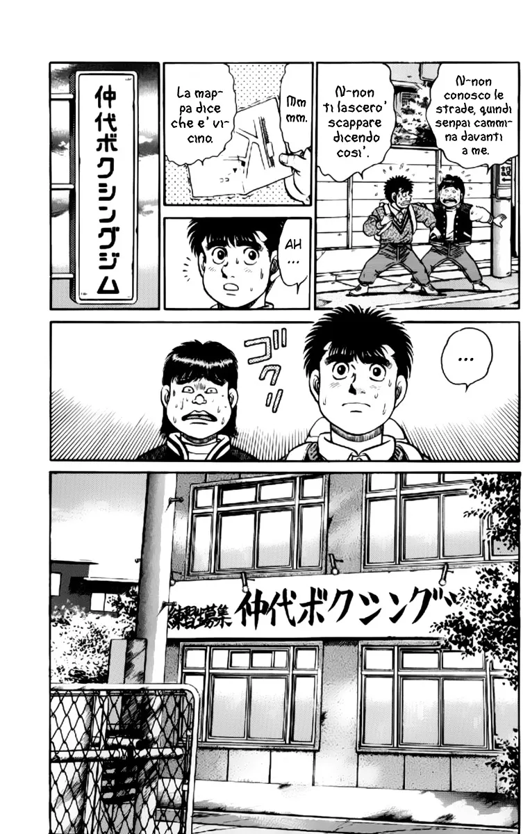 Read Hajime no Ippo IT Manga Online