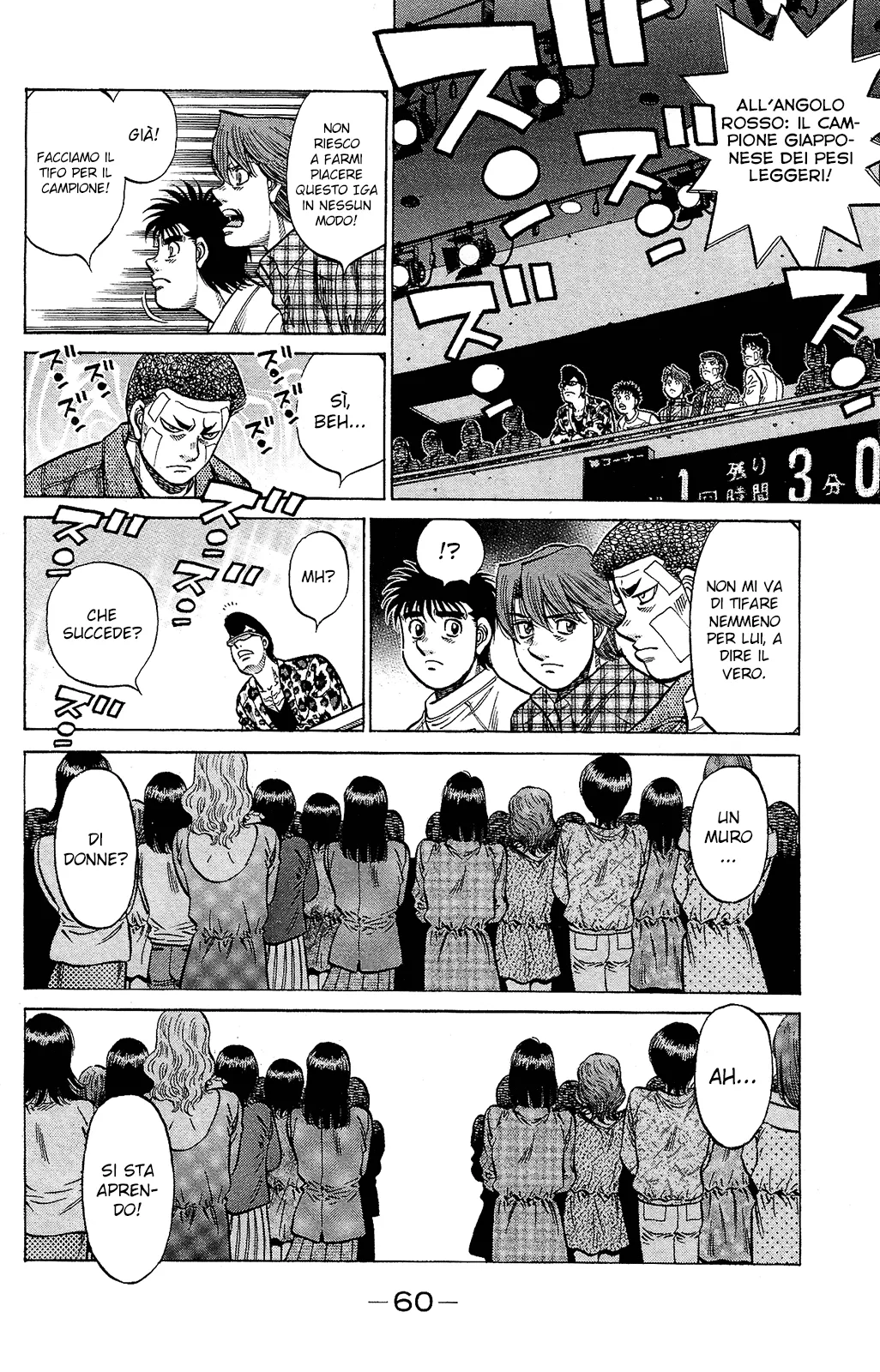 Read Hajime no Ippo IT Manga Online
