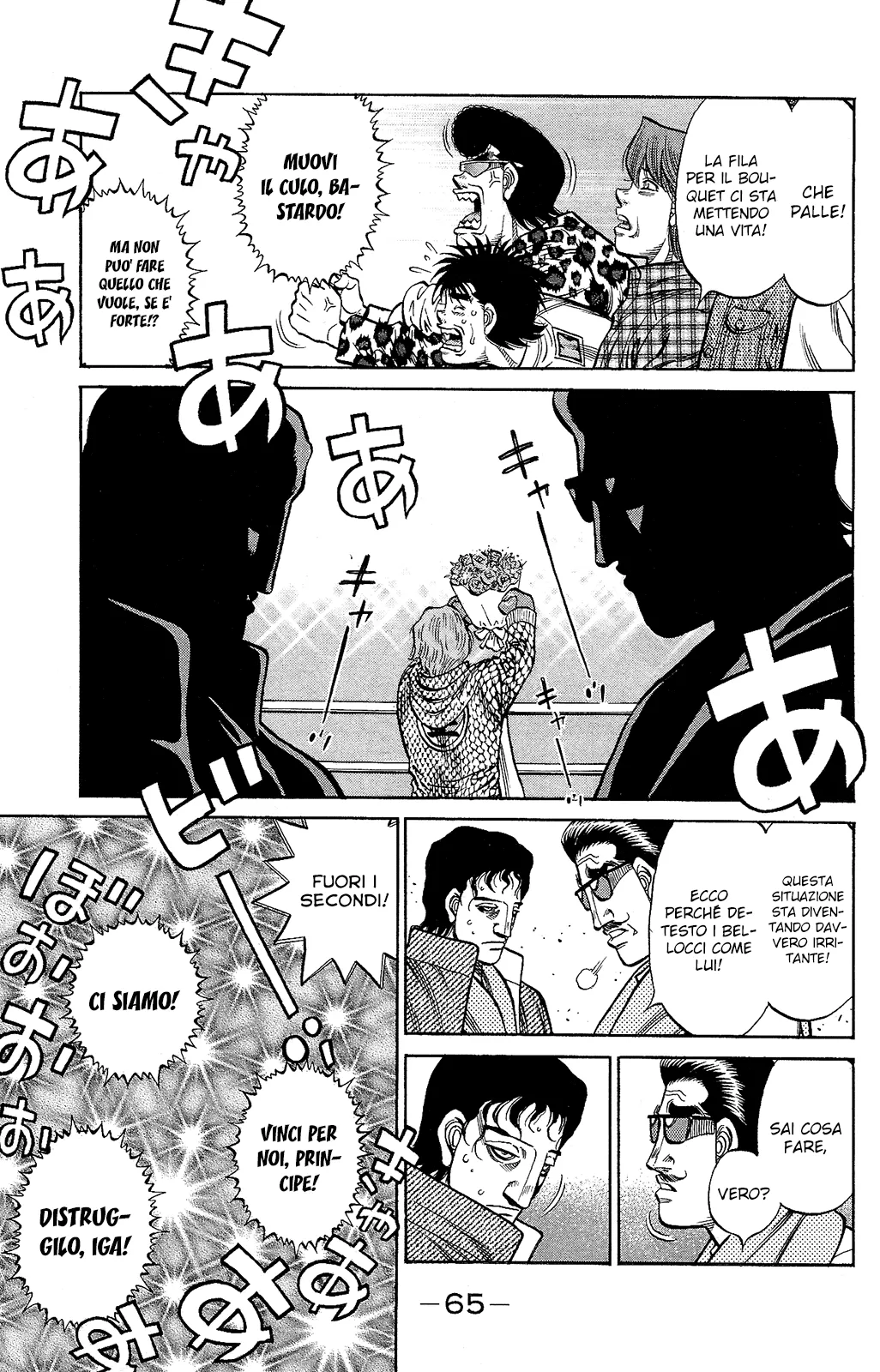 Read Hajime no Ippo IT Manga Online