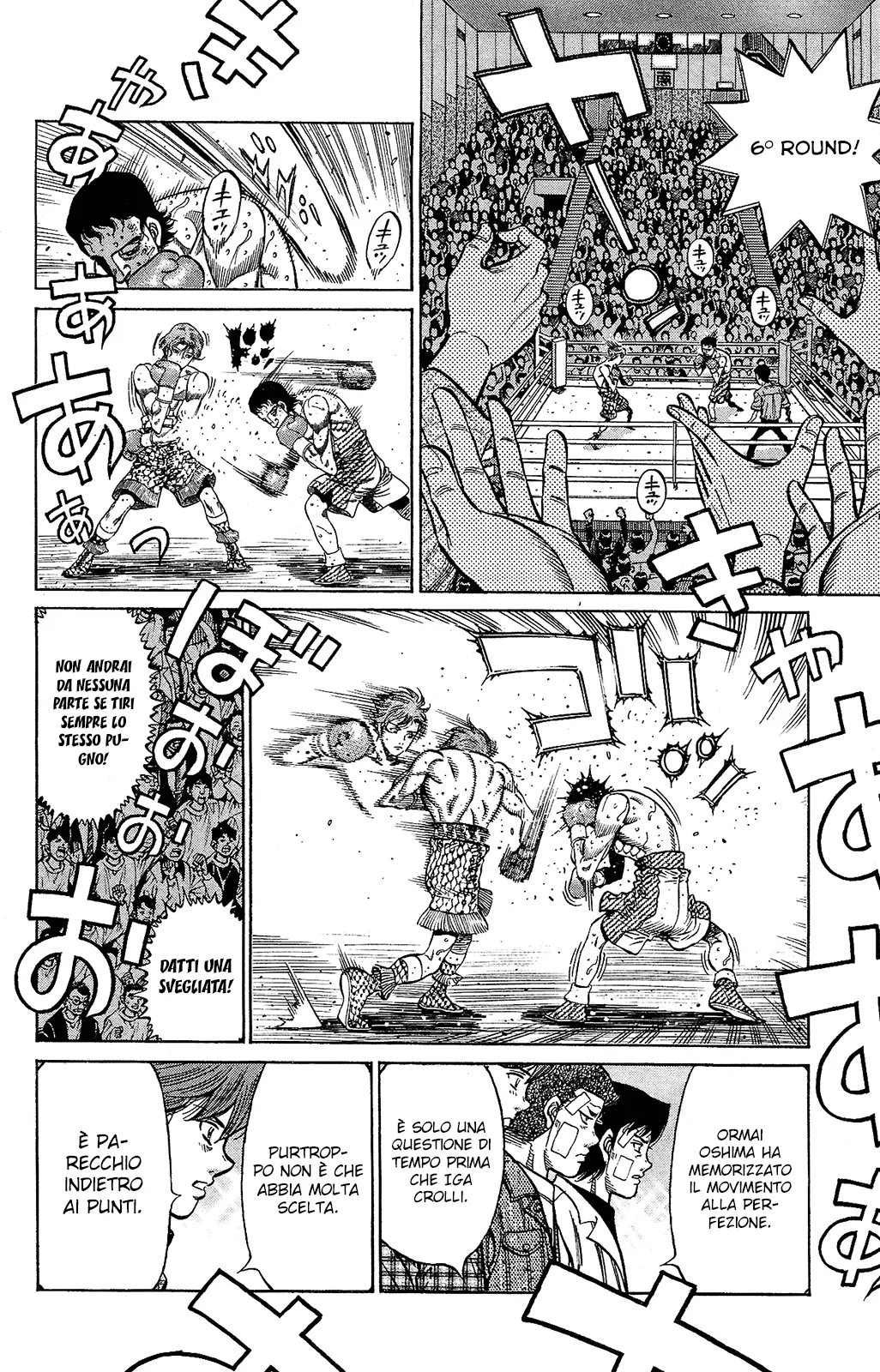 Read Hajime no Ippo IT Manga Online