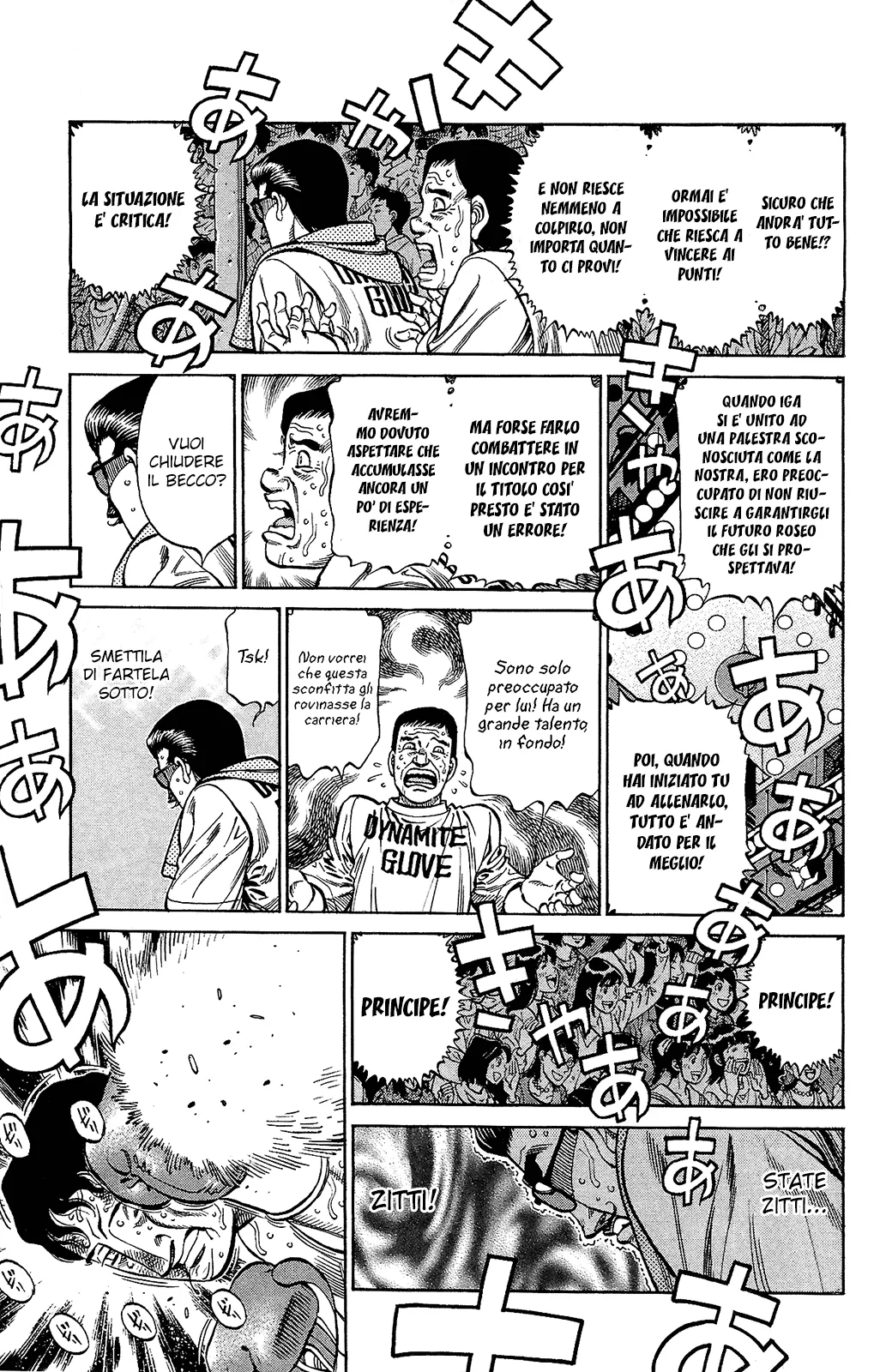 Read Hajime no Ippo IT Manga Online