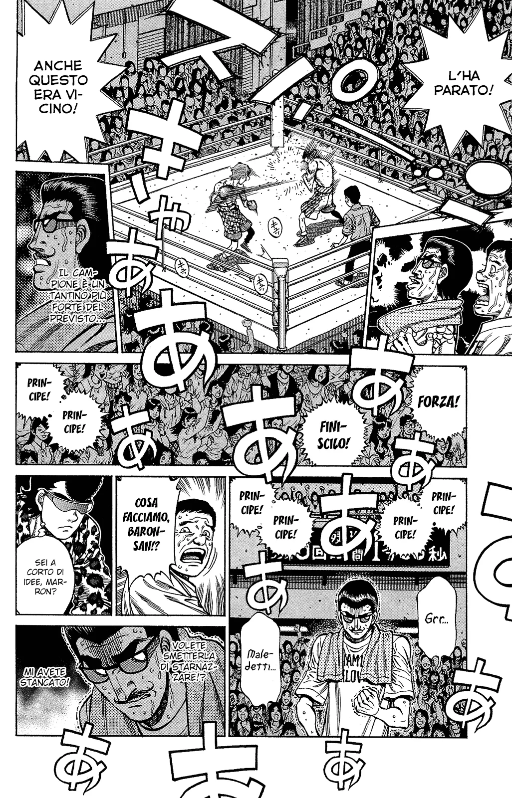 Read Hajime no Ippo IT Manga Online