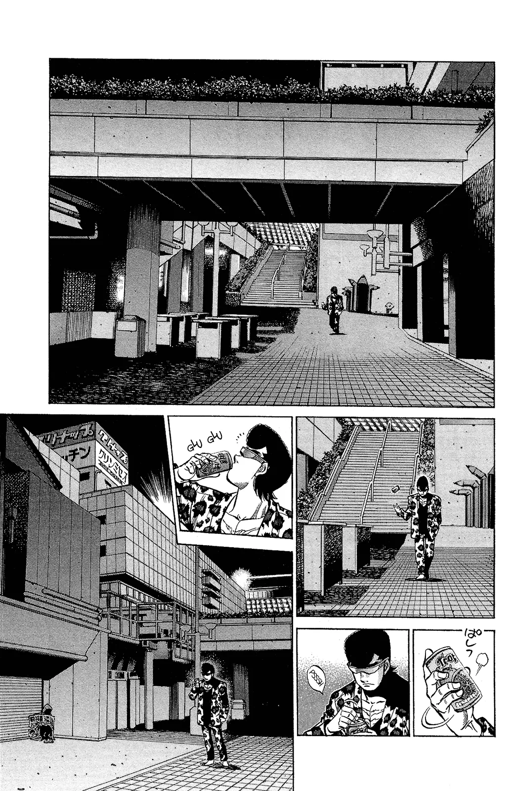 Read Hajime no Ippo IT Manga Online