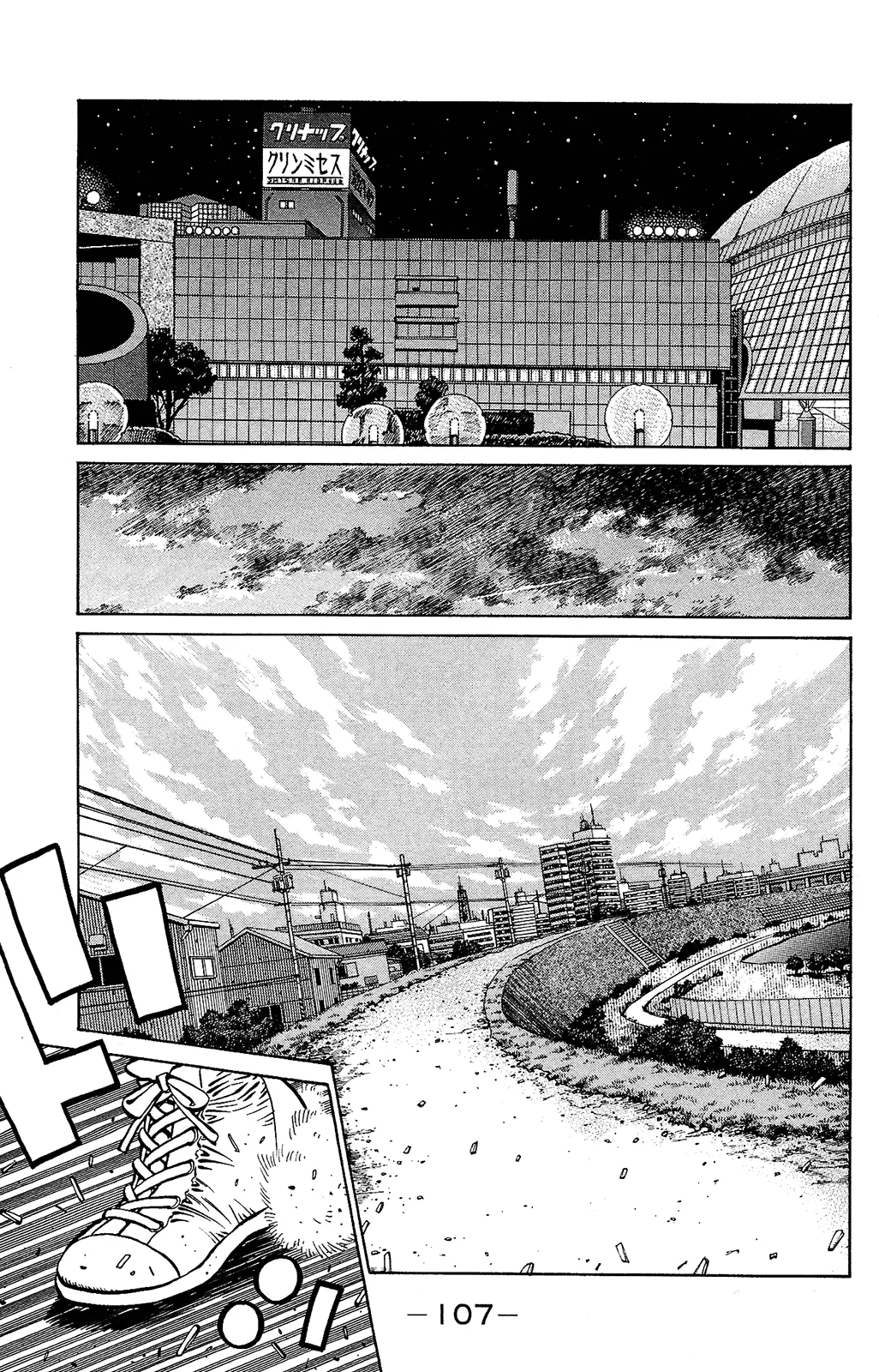 Read Hajime no Ippo IT Manga Online