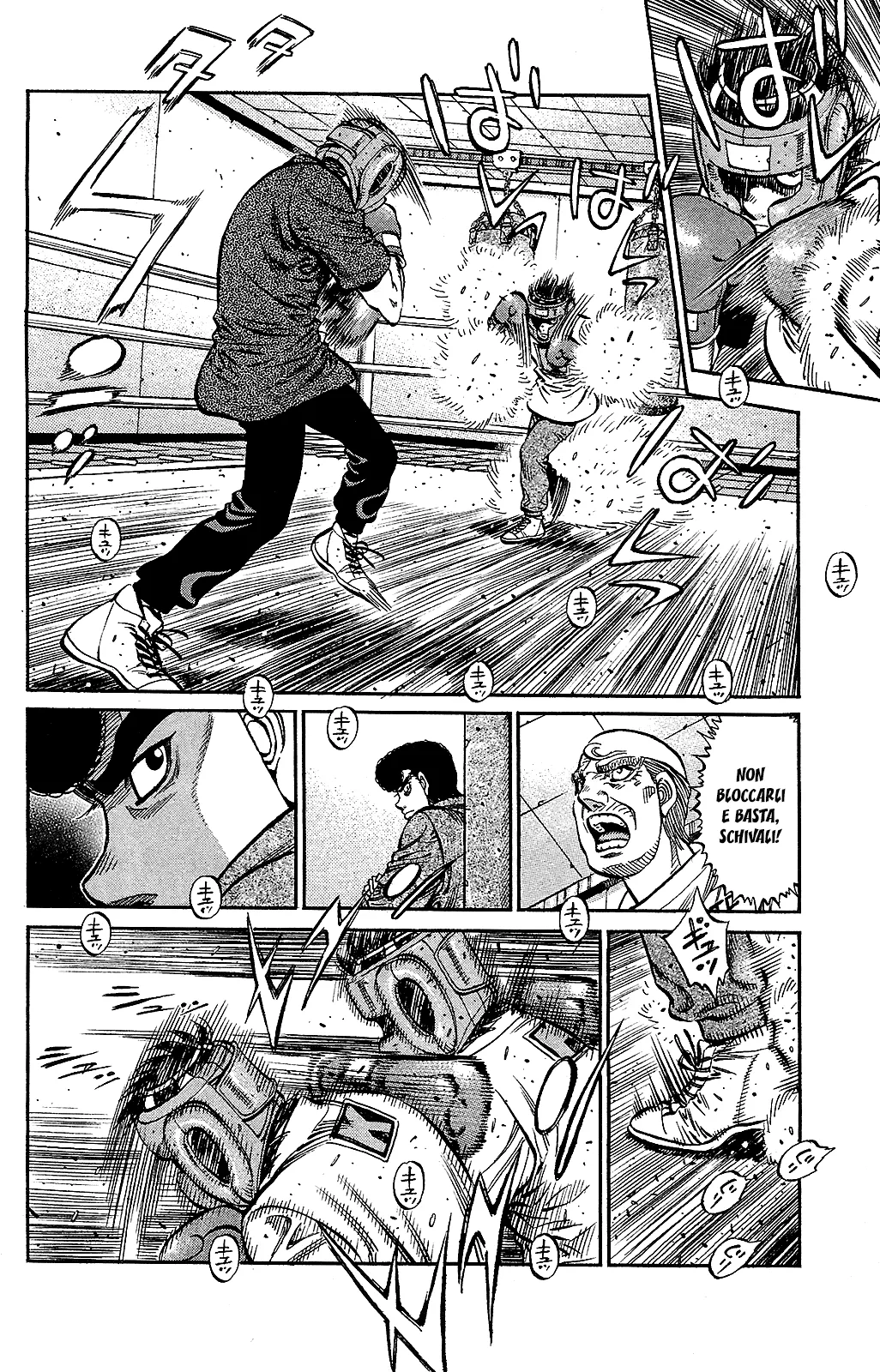 Read Hajime no Ippo IT Manga Online