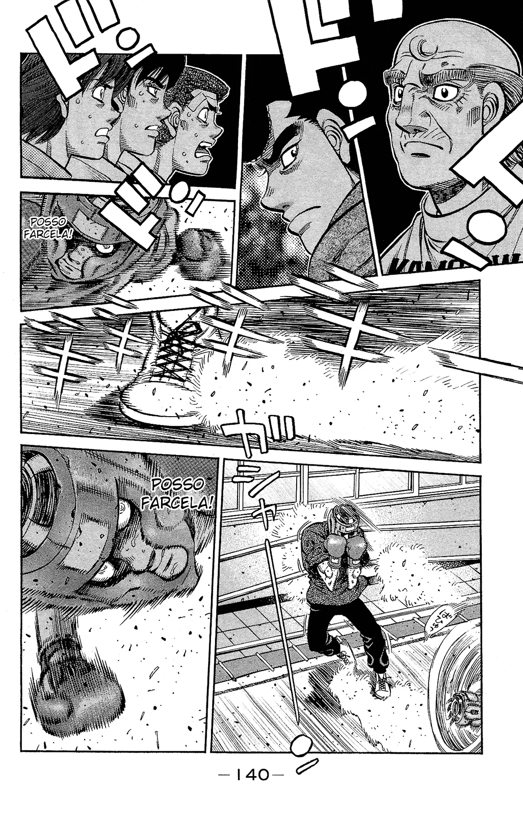 Read Hajime no Ippo IT Manga Online