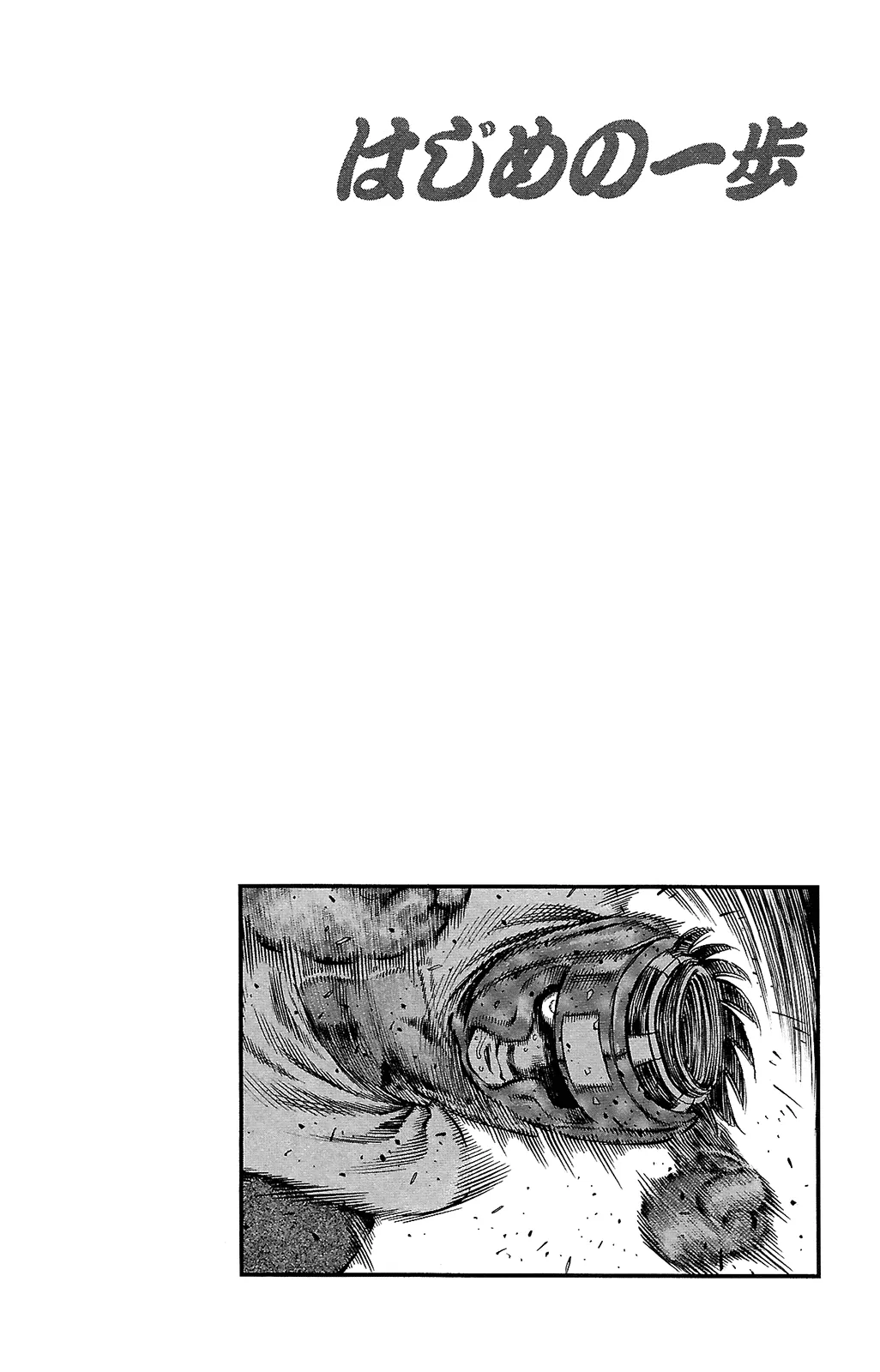 Read Hajime no Ippo IT Manga Online