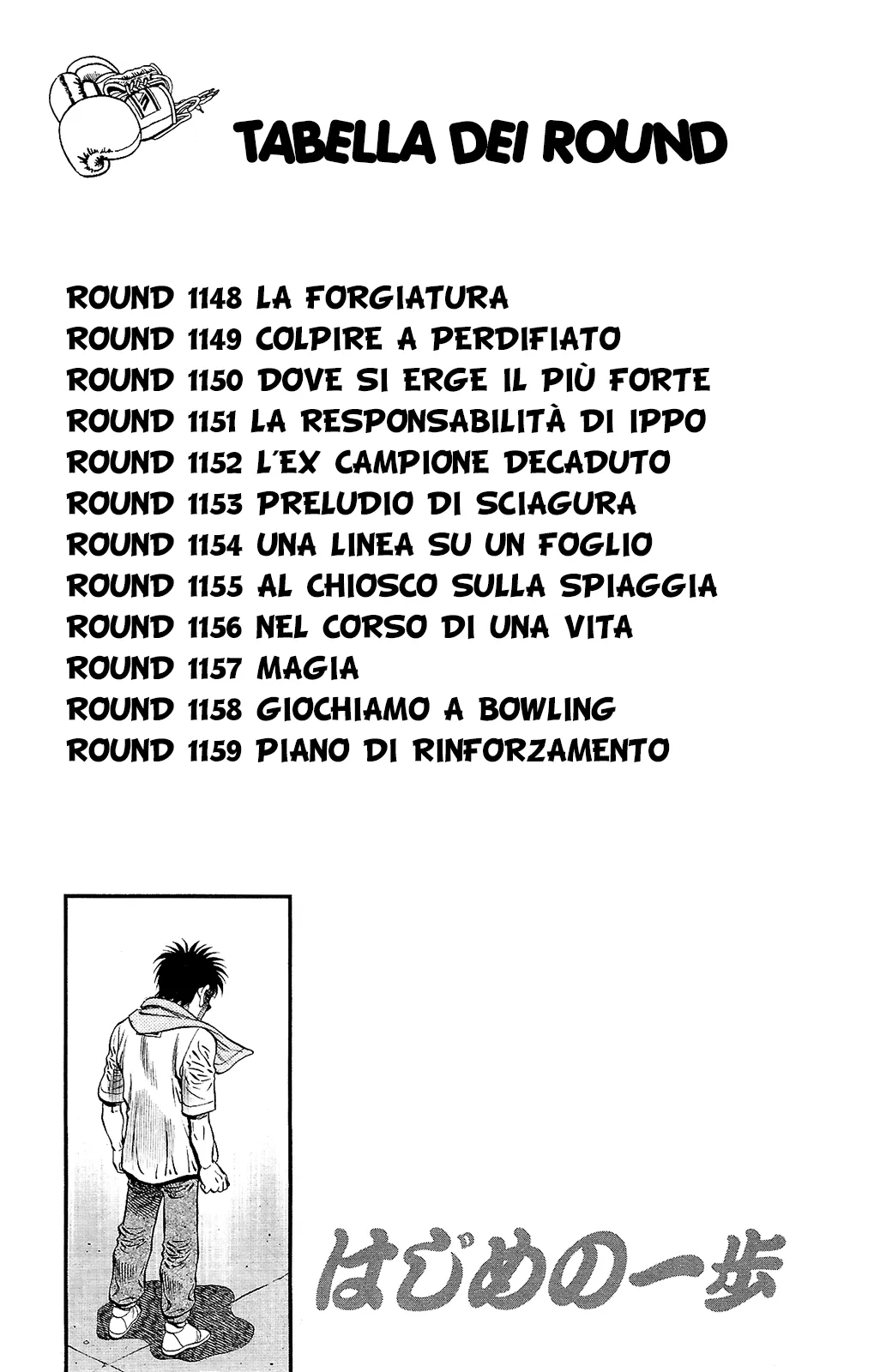 Read Hajime no Ippo IT Manga Online
