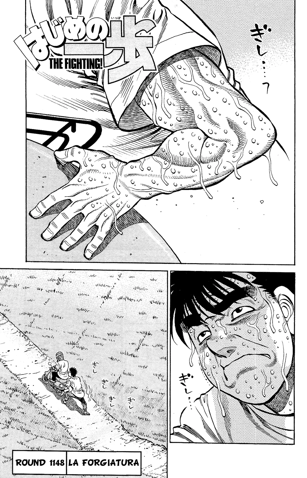 Read Hajime no Ippo IT Manga Online