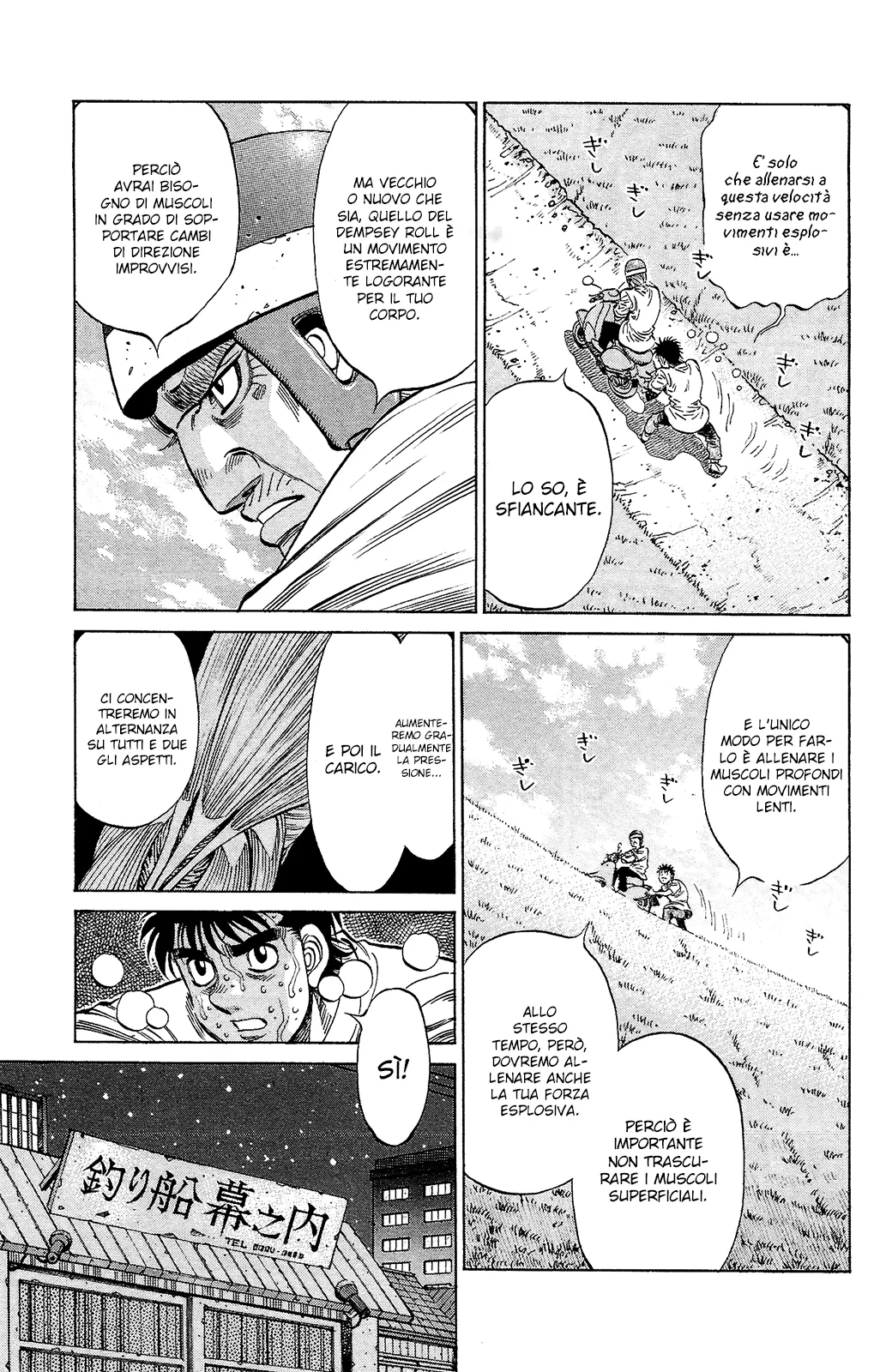 Read Hajime no Ippo IT Manga Online