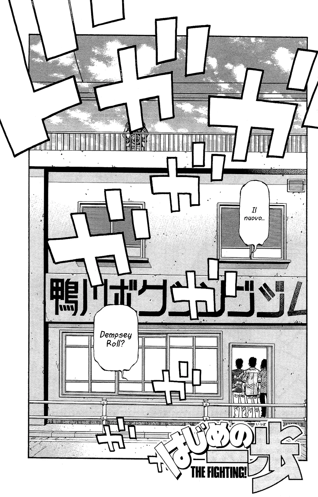 Read Hajime no Ippo IT Manga Online