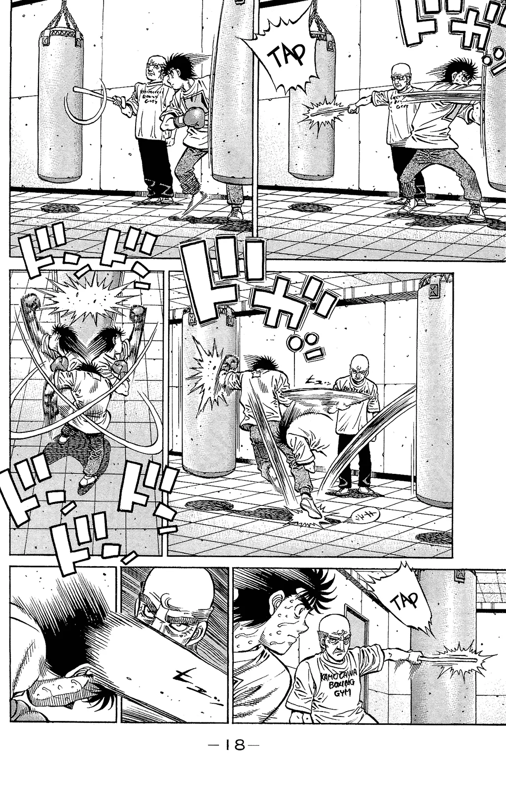 Read Hajime no Ippo IT Manga Online