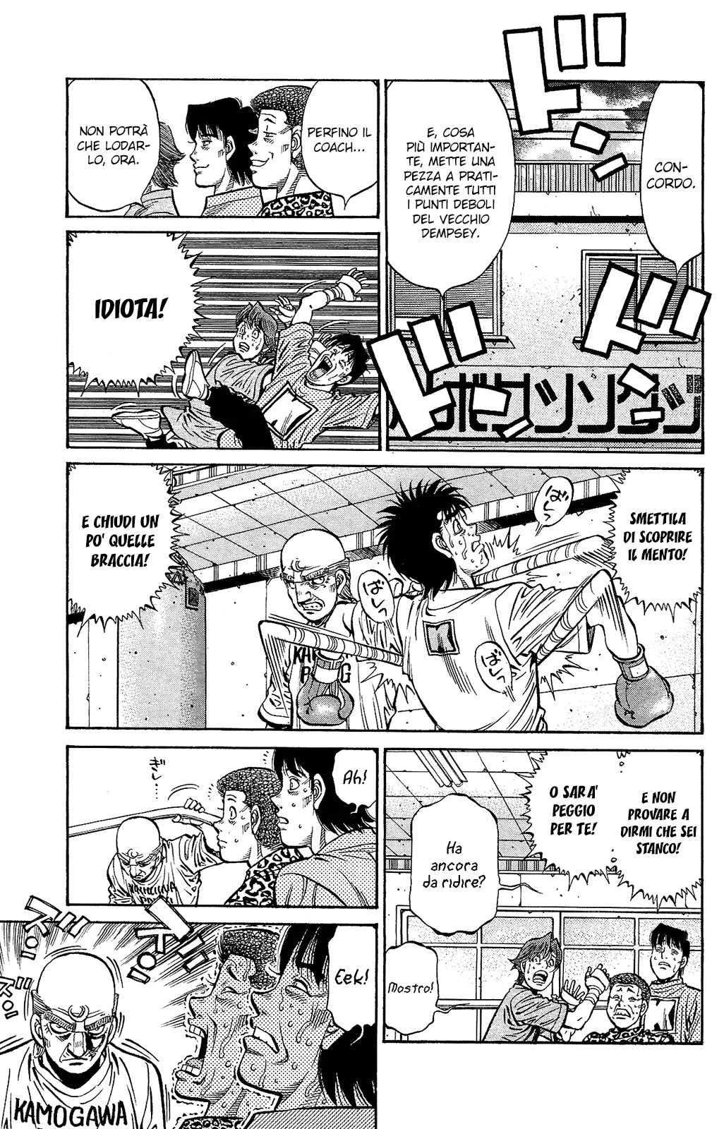 Read Hajime no Ippo IT Manga Online