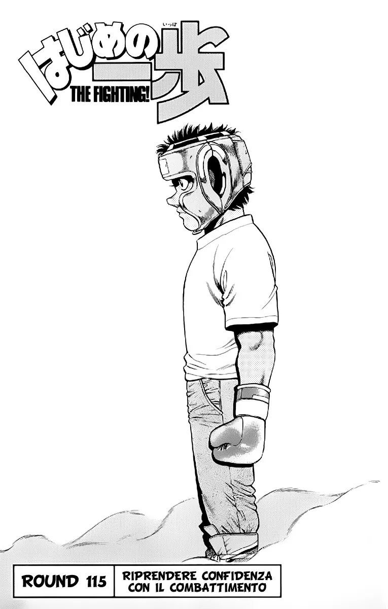Read Hajime no Ippo IT Manga Online