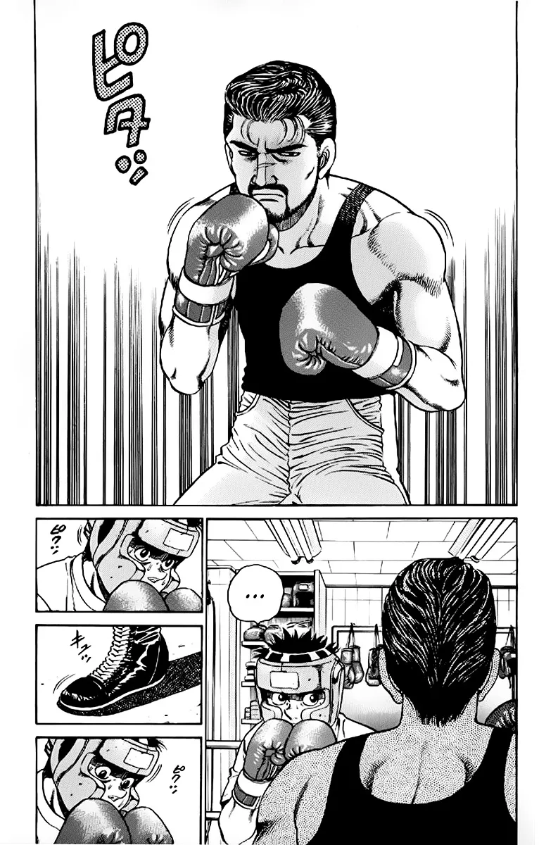 Read Hajime no Ippo IT Manga Online