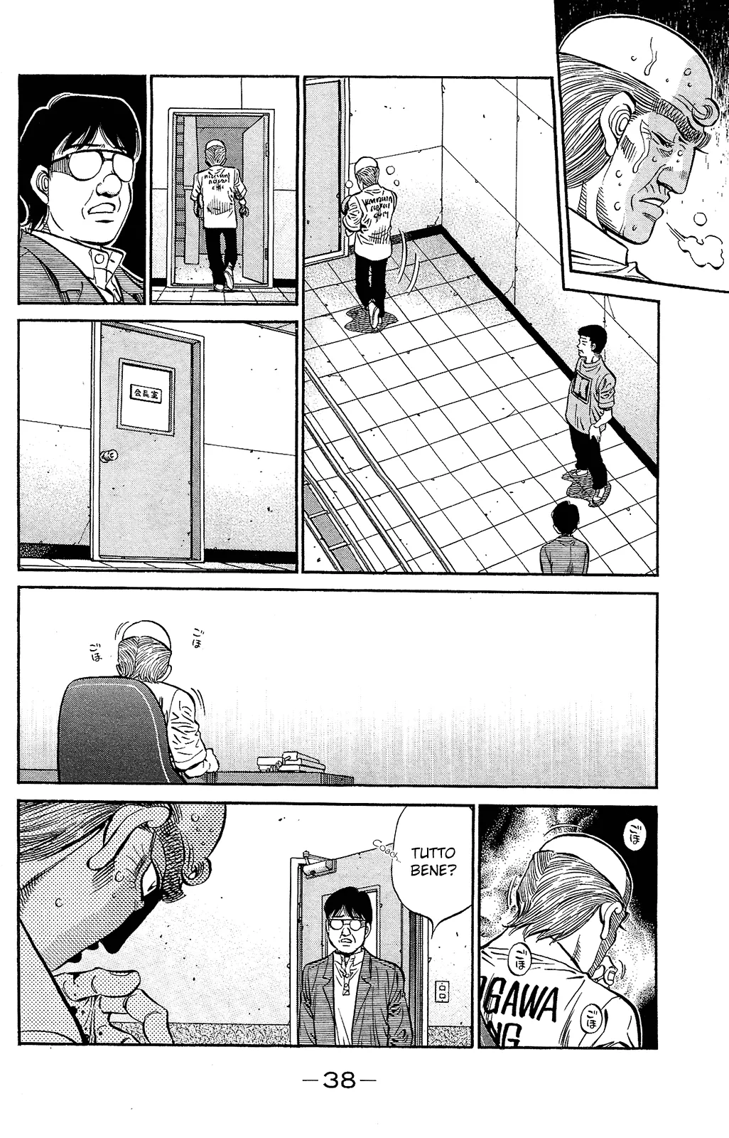 Read Hajime no Ippo IT Manga Online