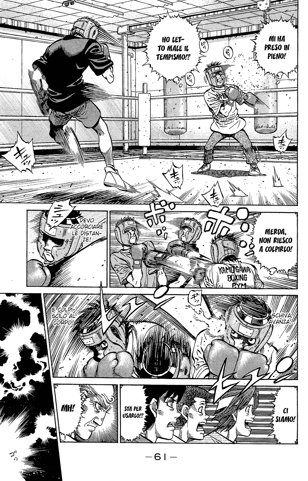 Read Hajime no Ippo IT Manga Online