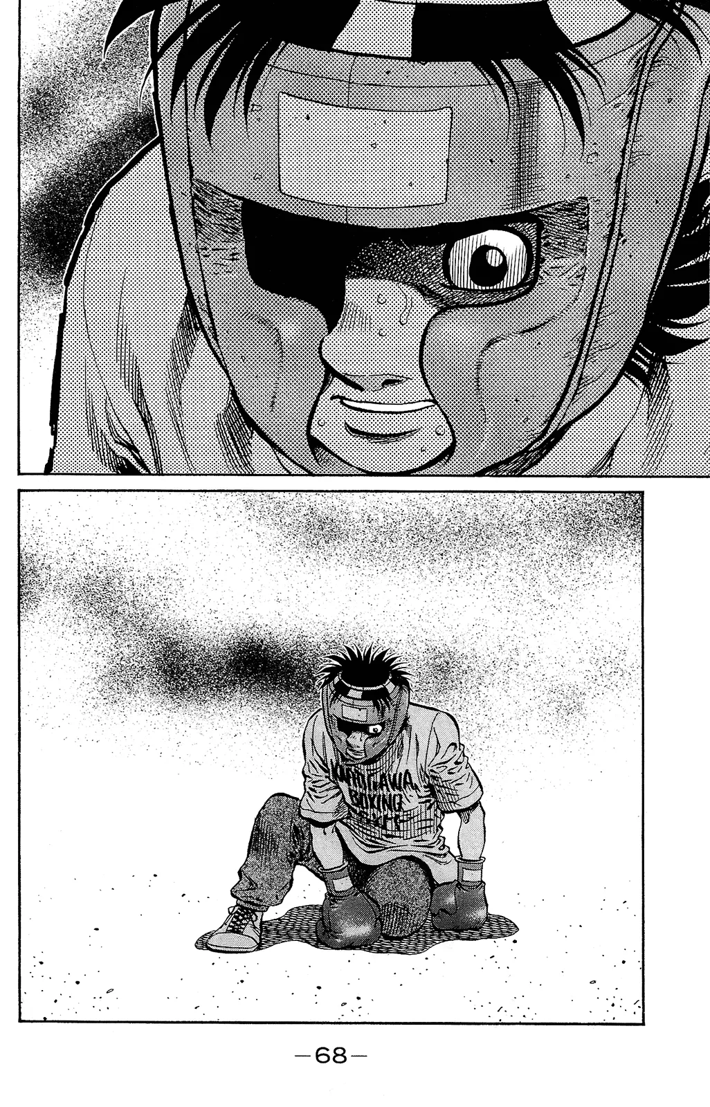 Read Hajime no Ippo IT Manga Online