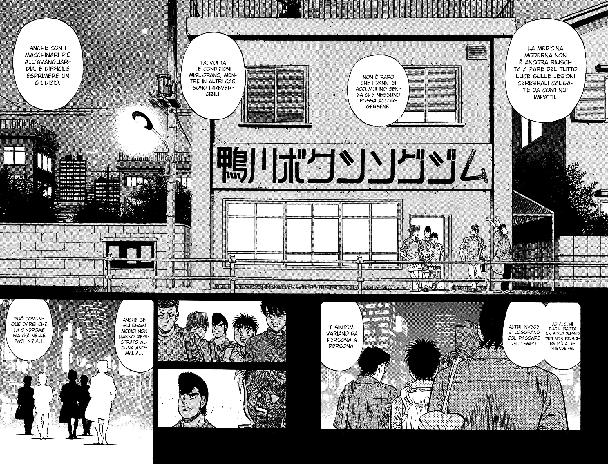 Read Hajime no Ippo IT Manga Online